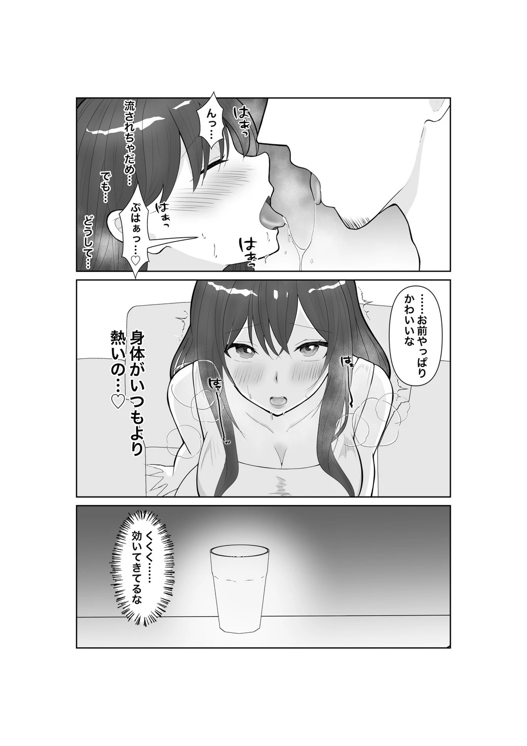 หน้า 15
