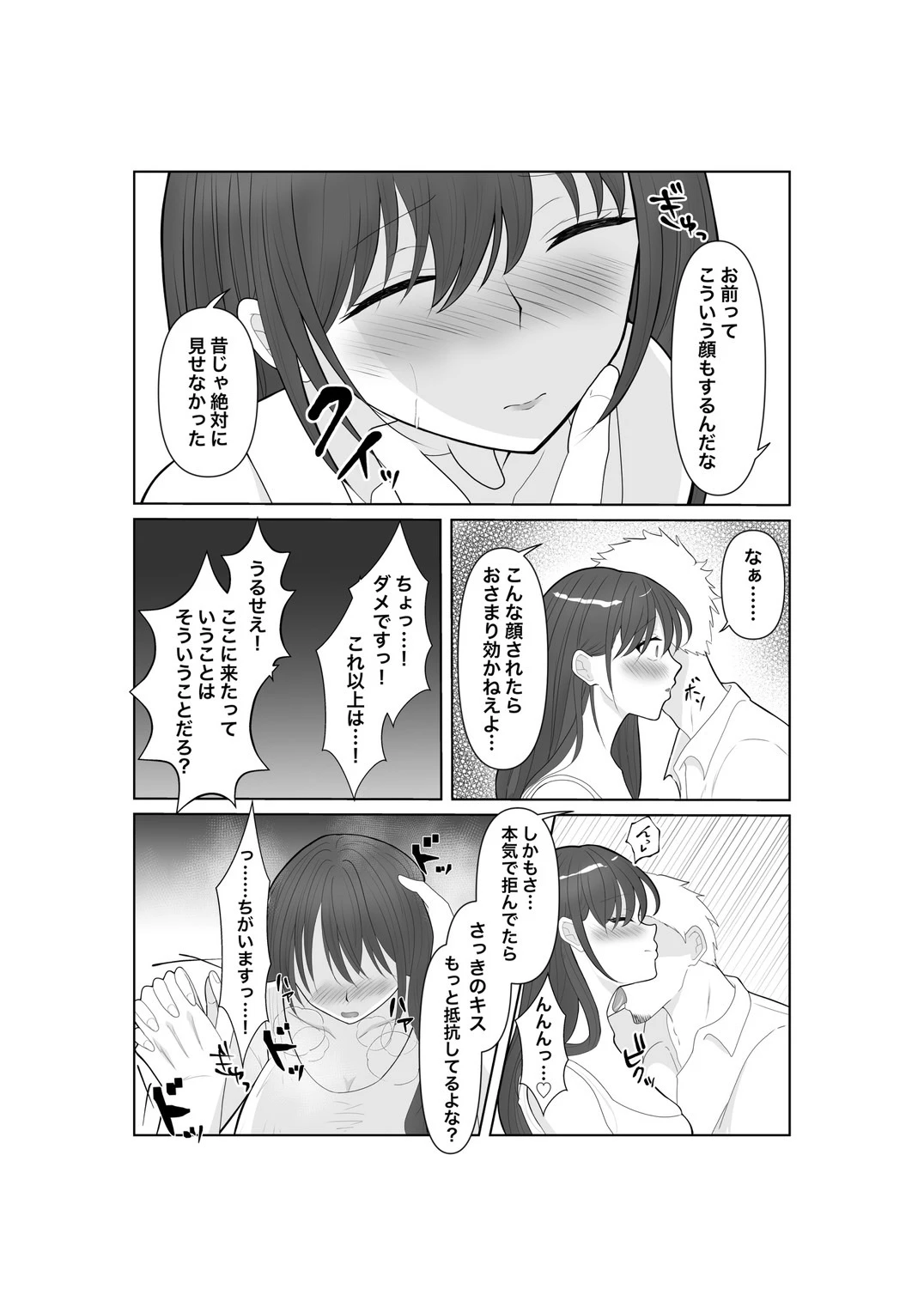 หน้า 16