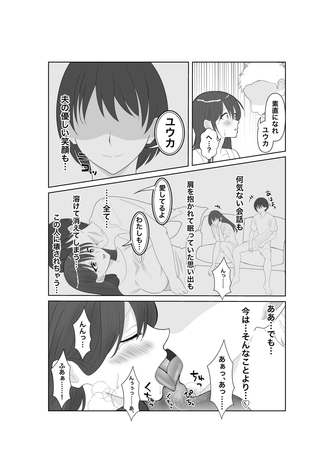 หน้า 18