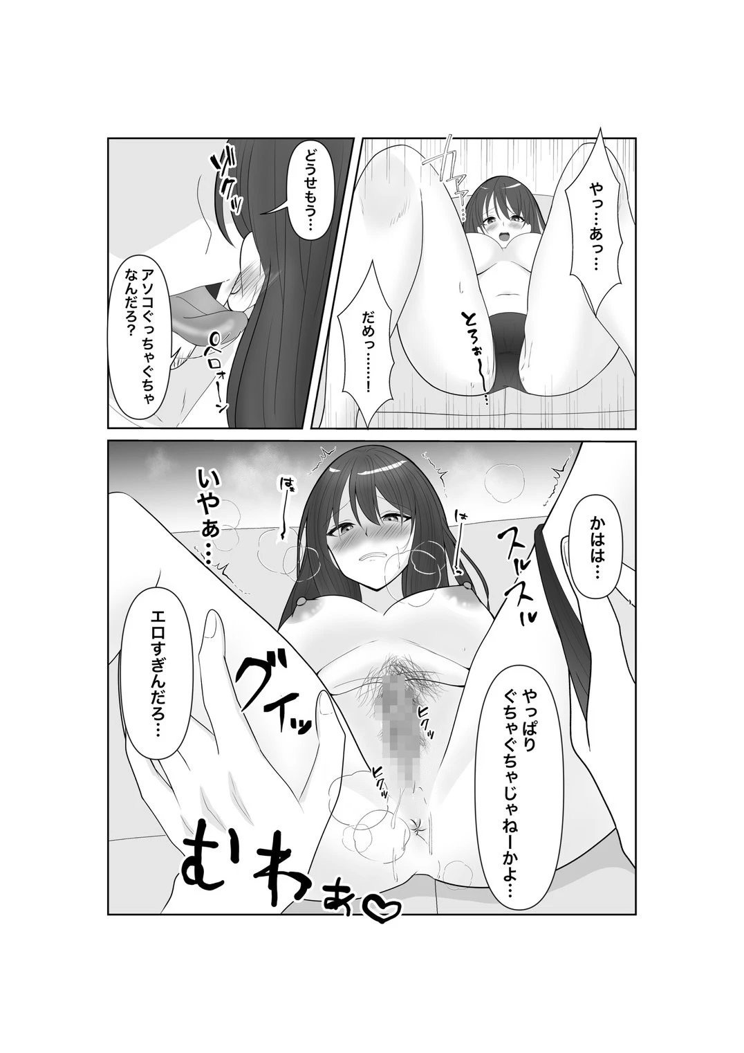 หน้า 22