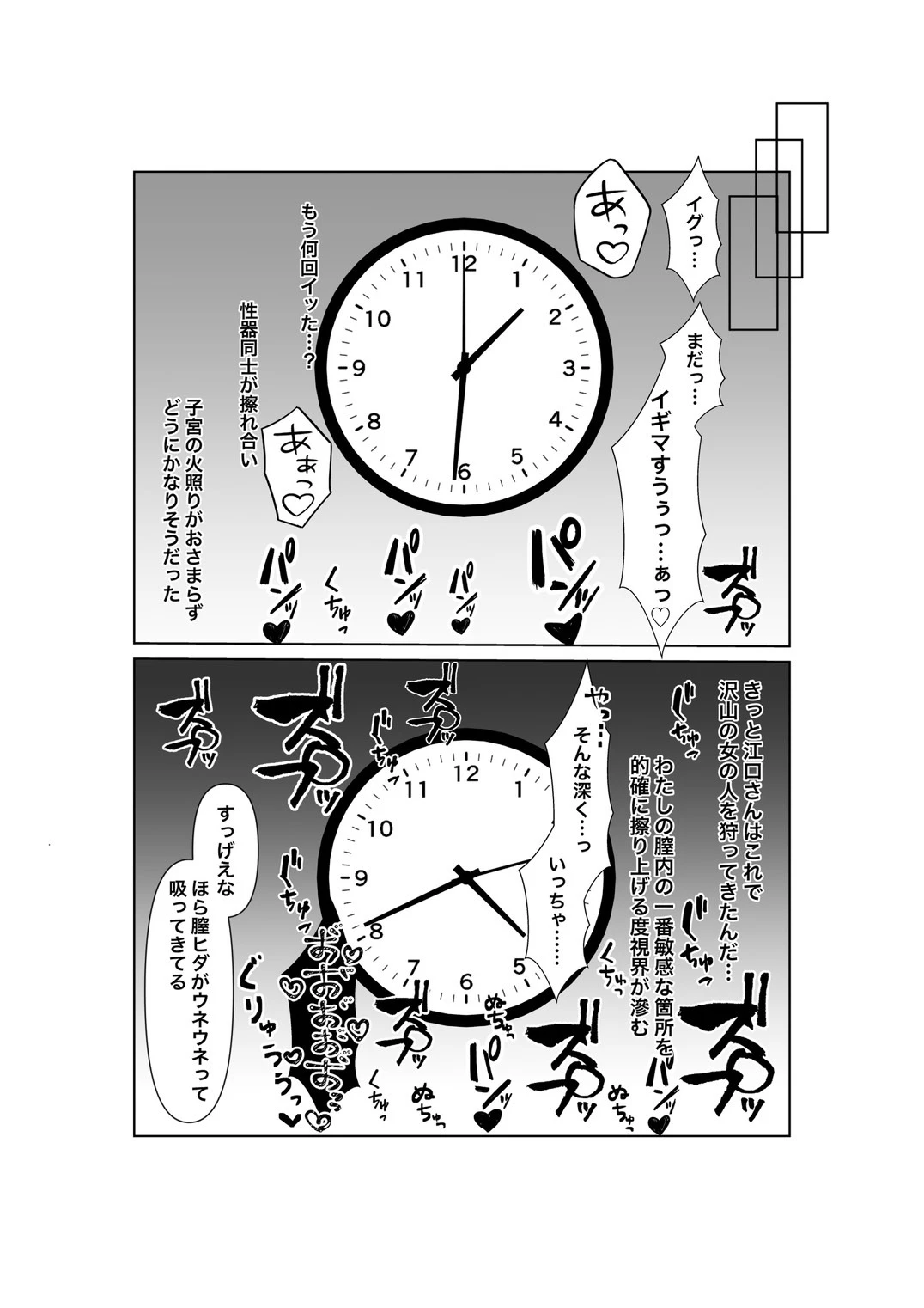 หน้า 29
