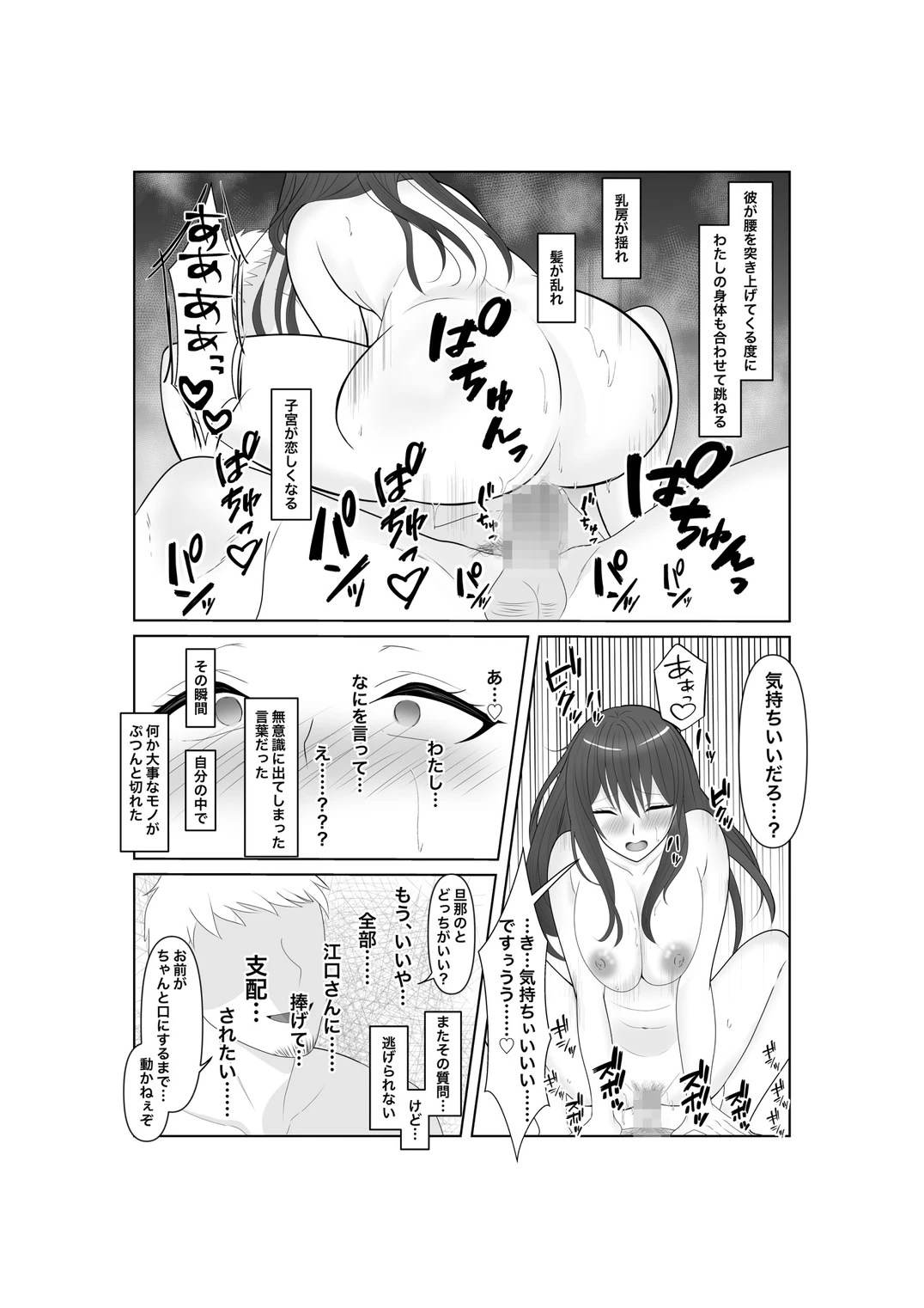 หน้า 36