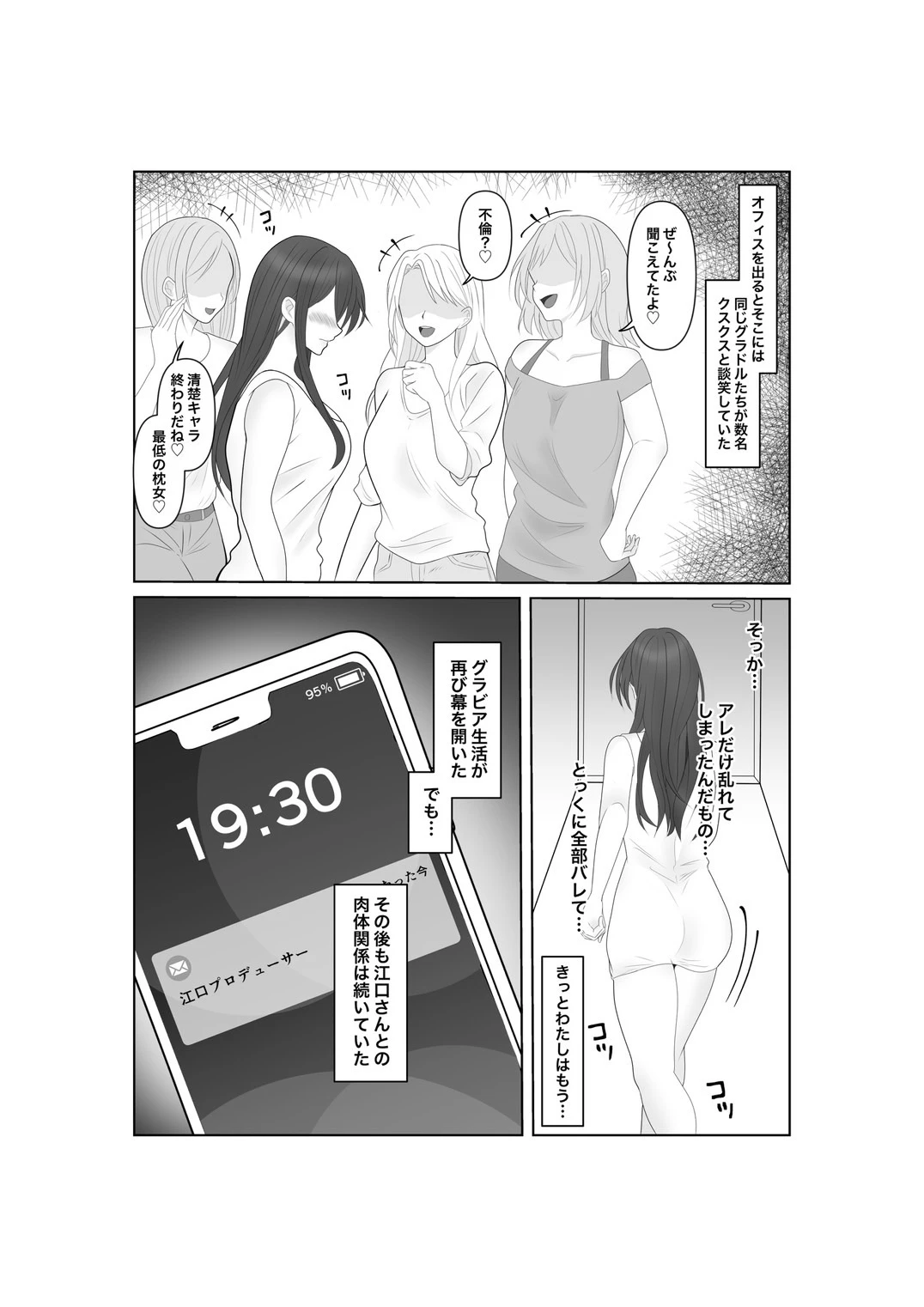 หน้า 41