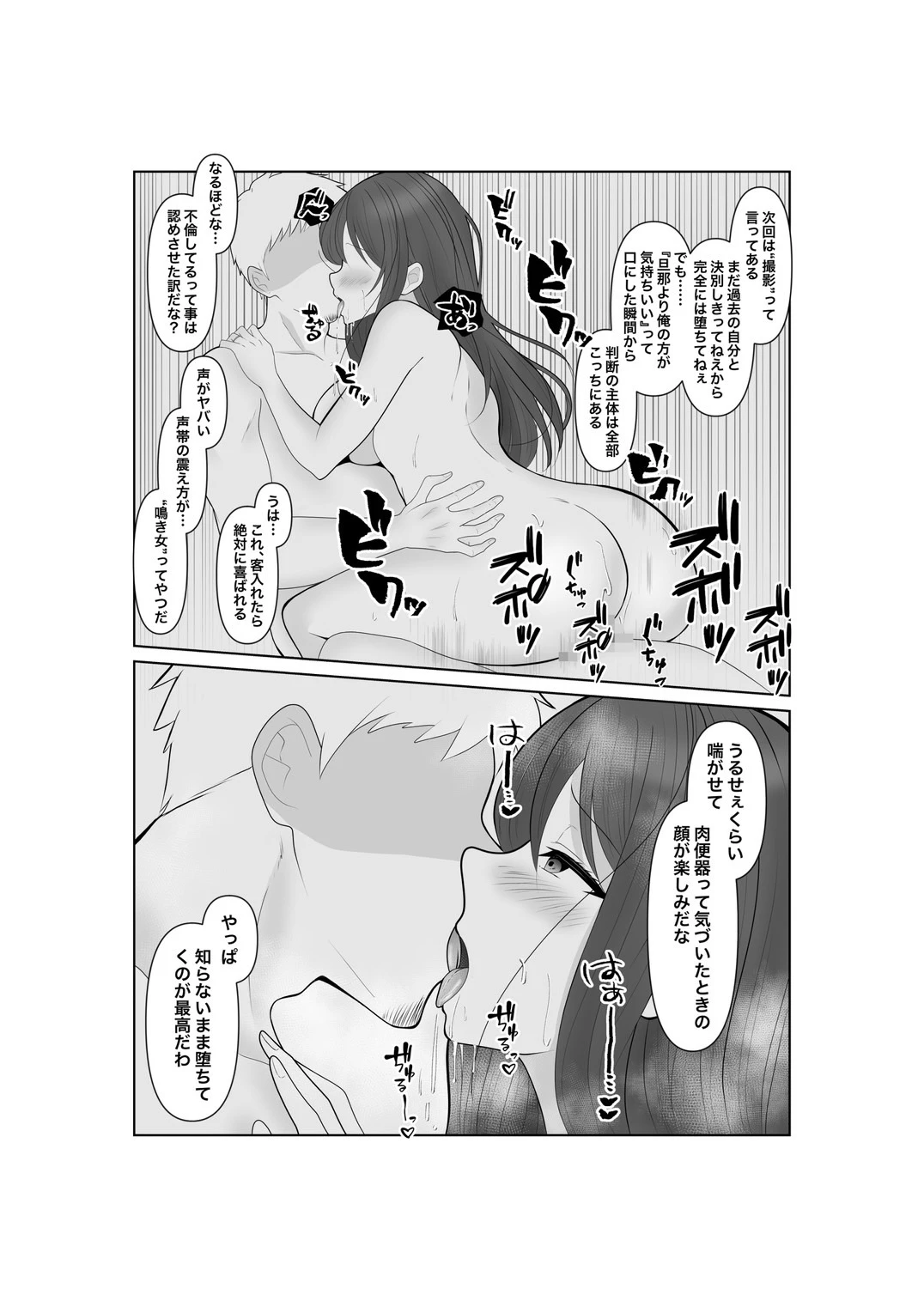 หน้า 44