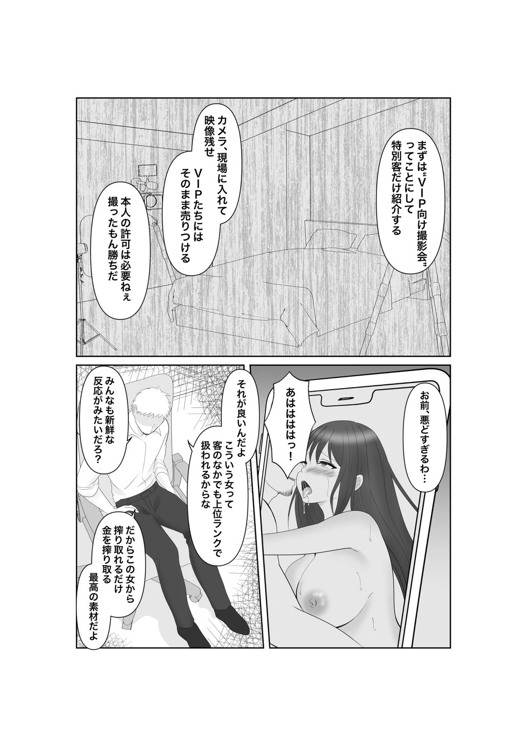 หน้า 45
