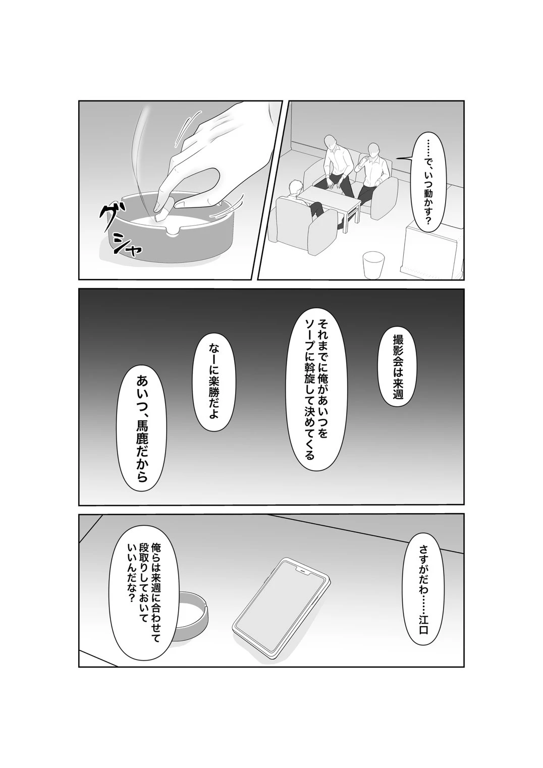 หน้า 47