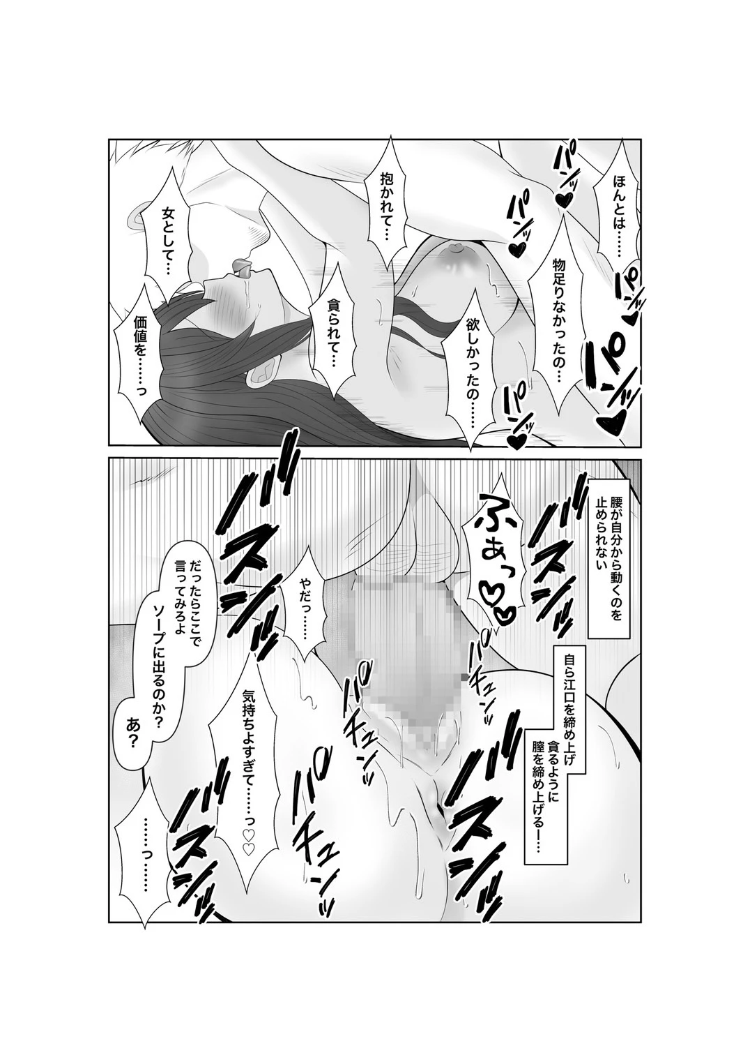 หน้า 55