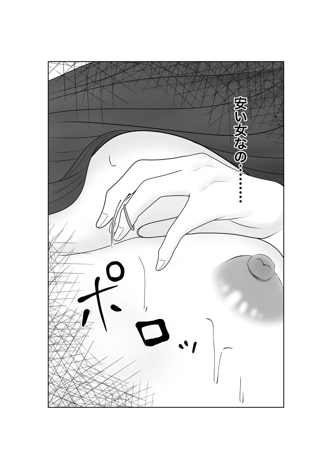 หน้า 58