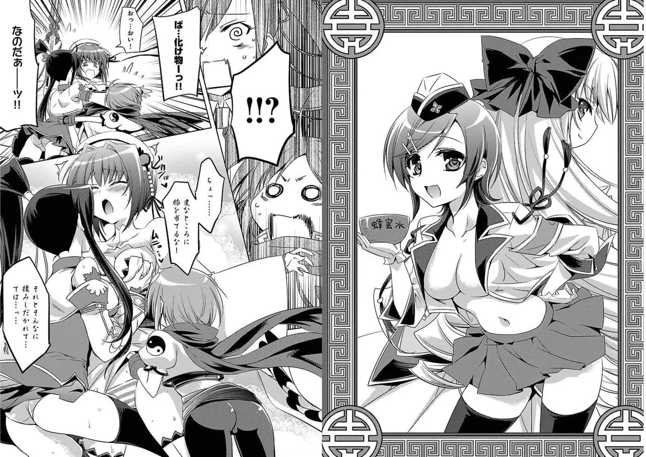 หน้า 63