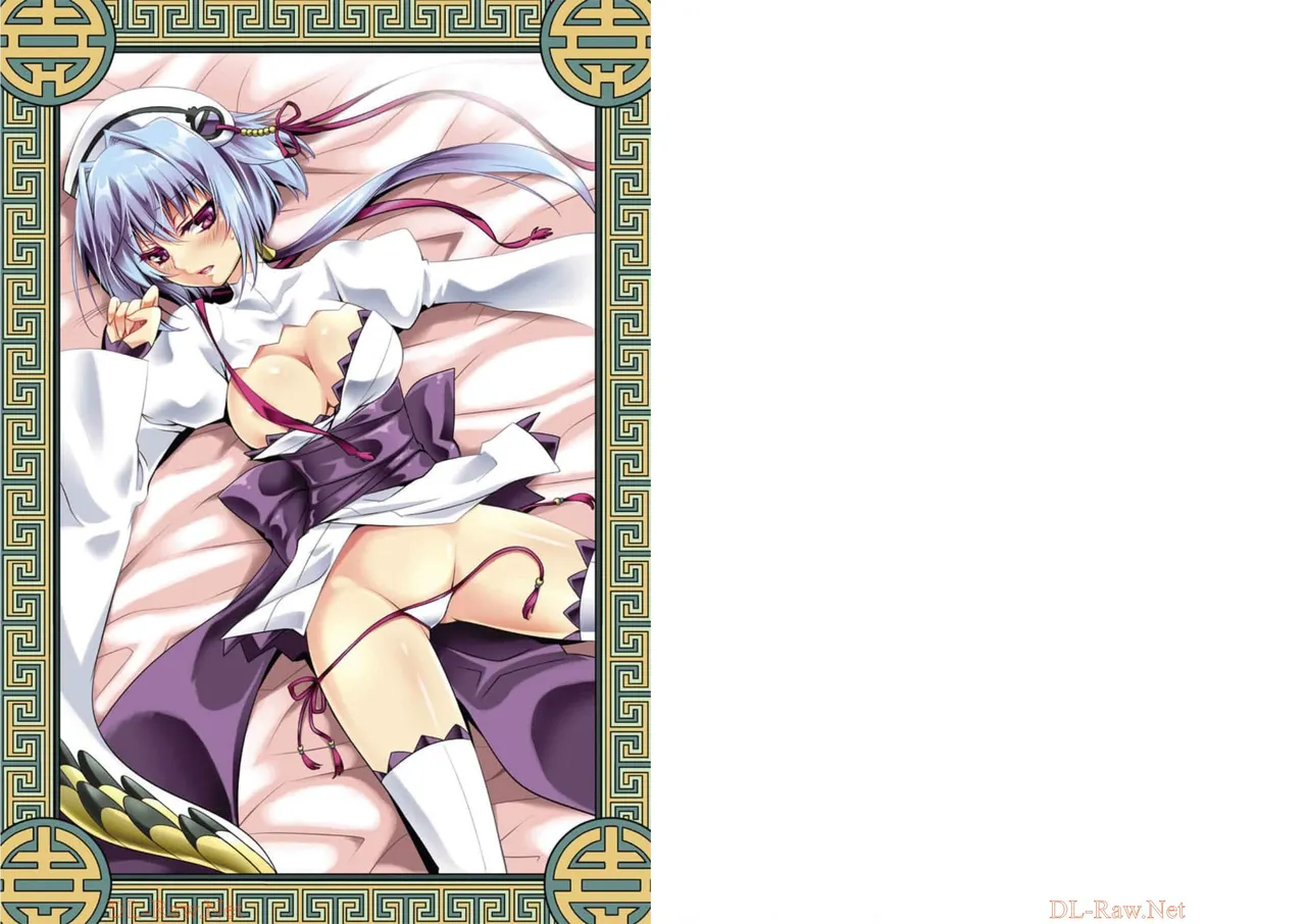 [Amami Yukino] Shin Koihime Musou ～Otome Tairan～ Vol.3 [Watermarked]