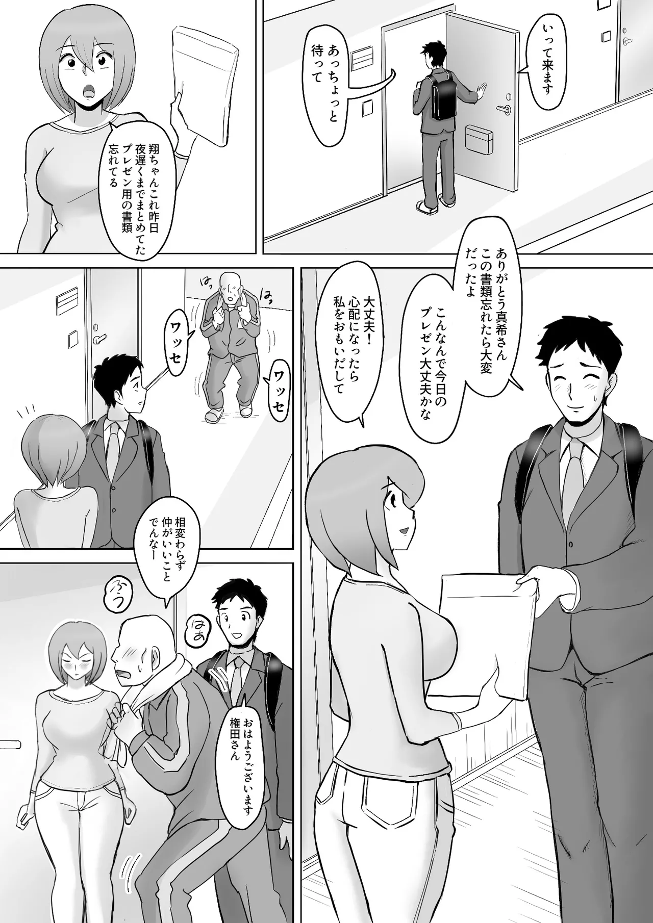 หน้า 3