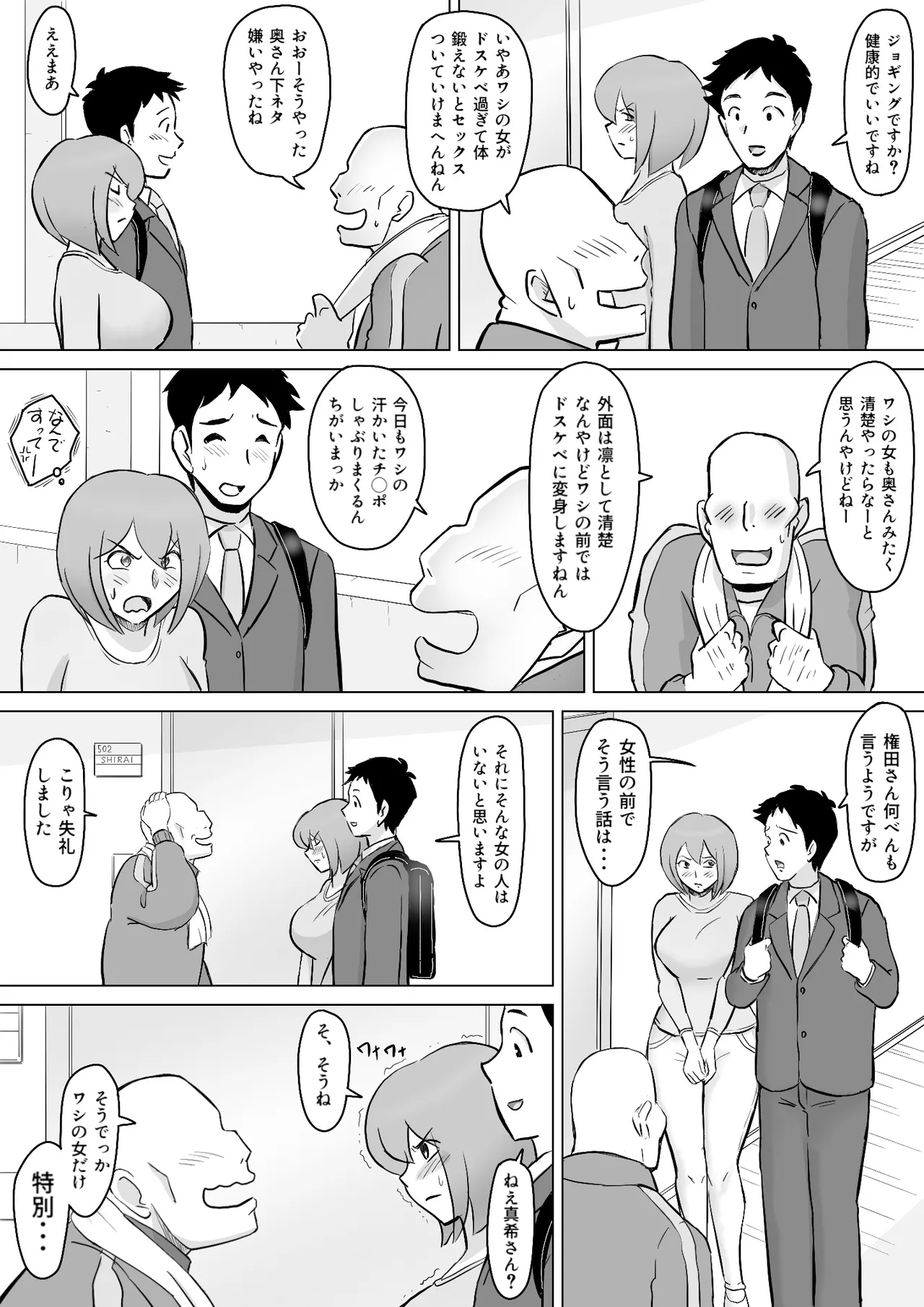 หน้า 4