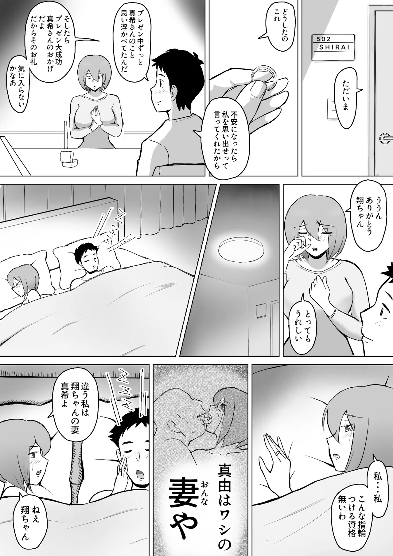 หน้า 9