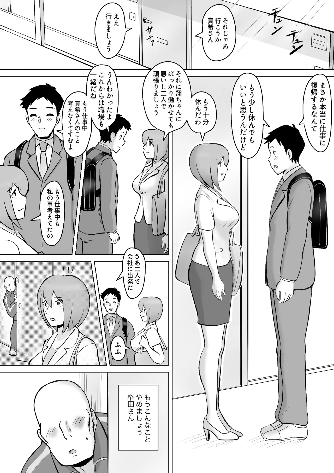 หน้า 10