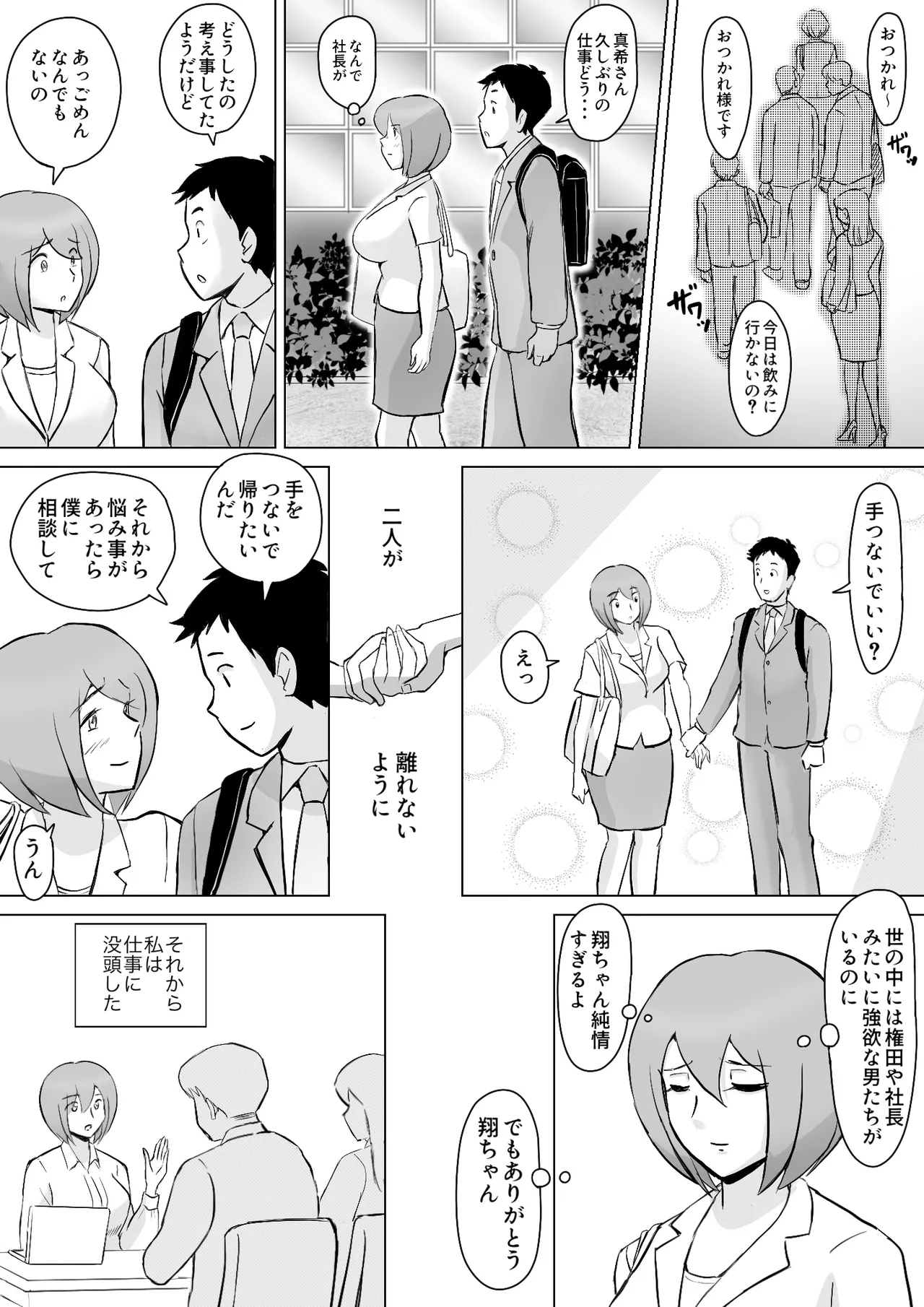 หน้า 13