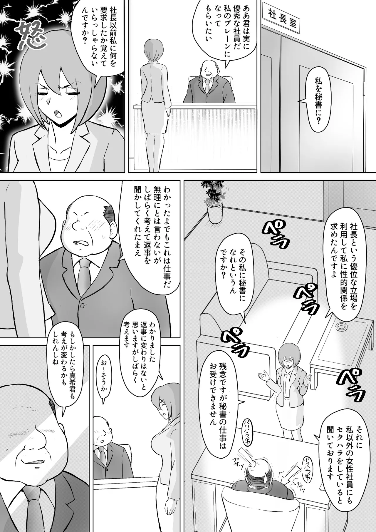 หน้า 15