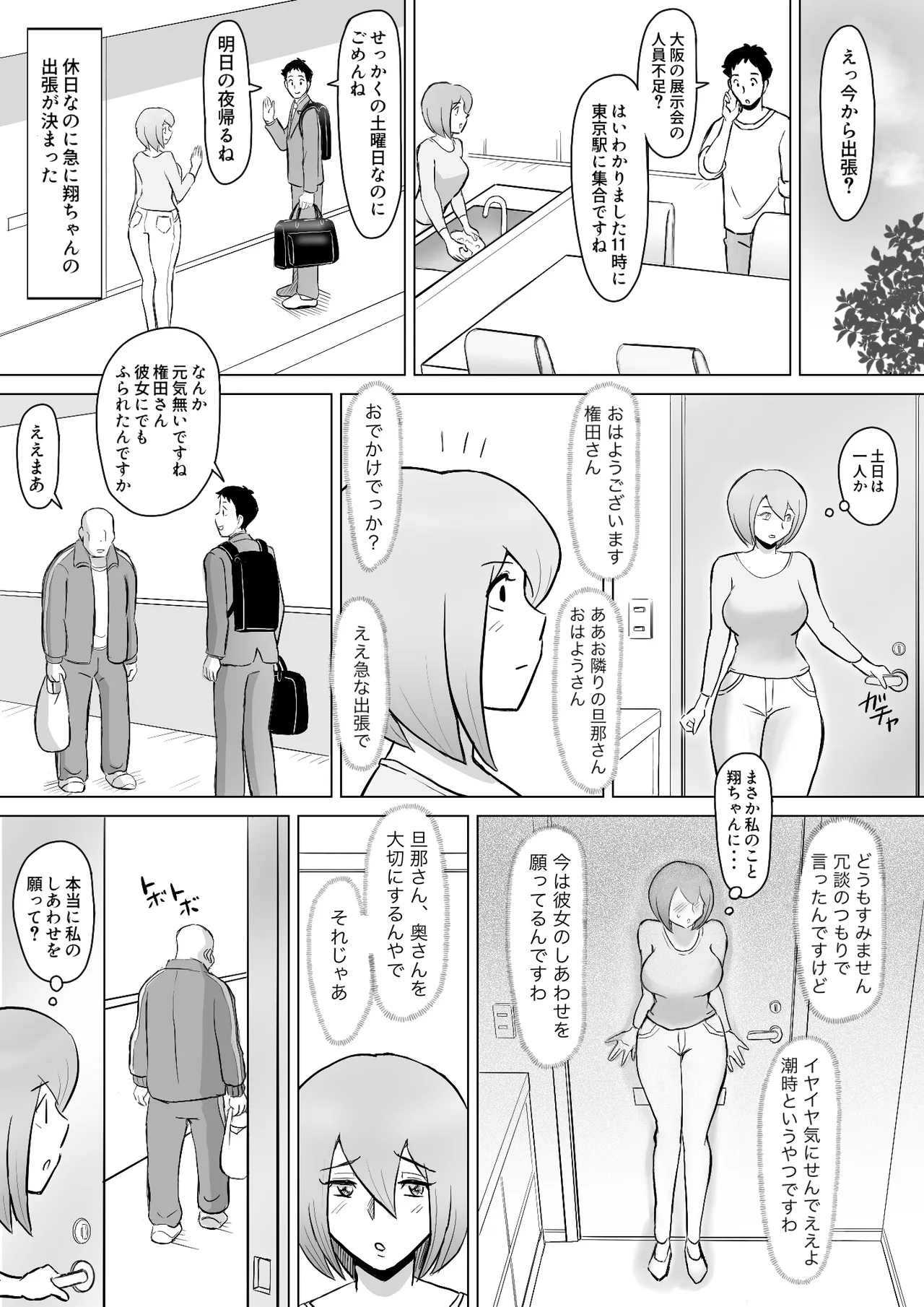 หน้า 17