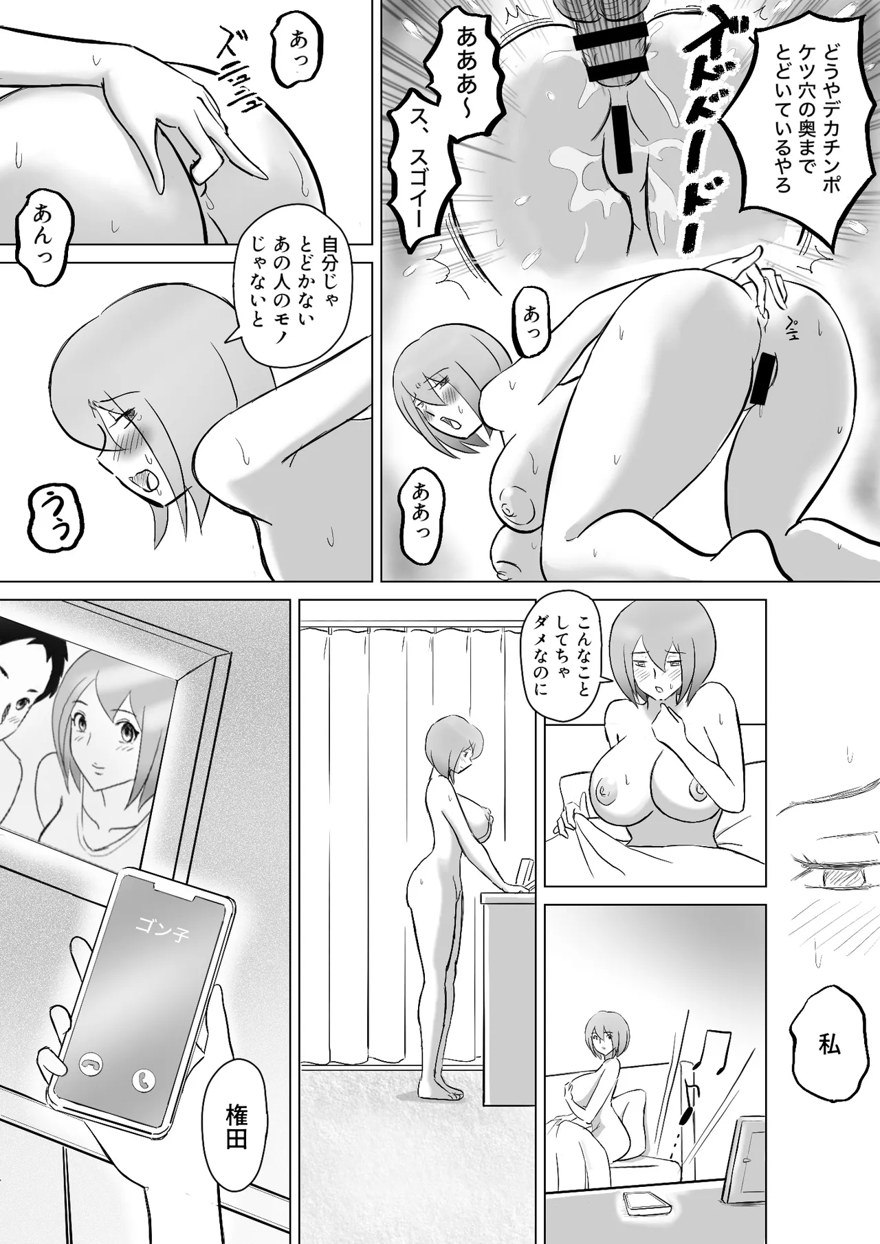 หน้า 20