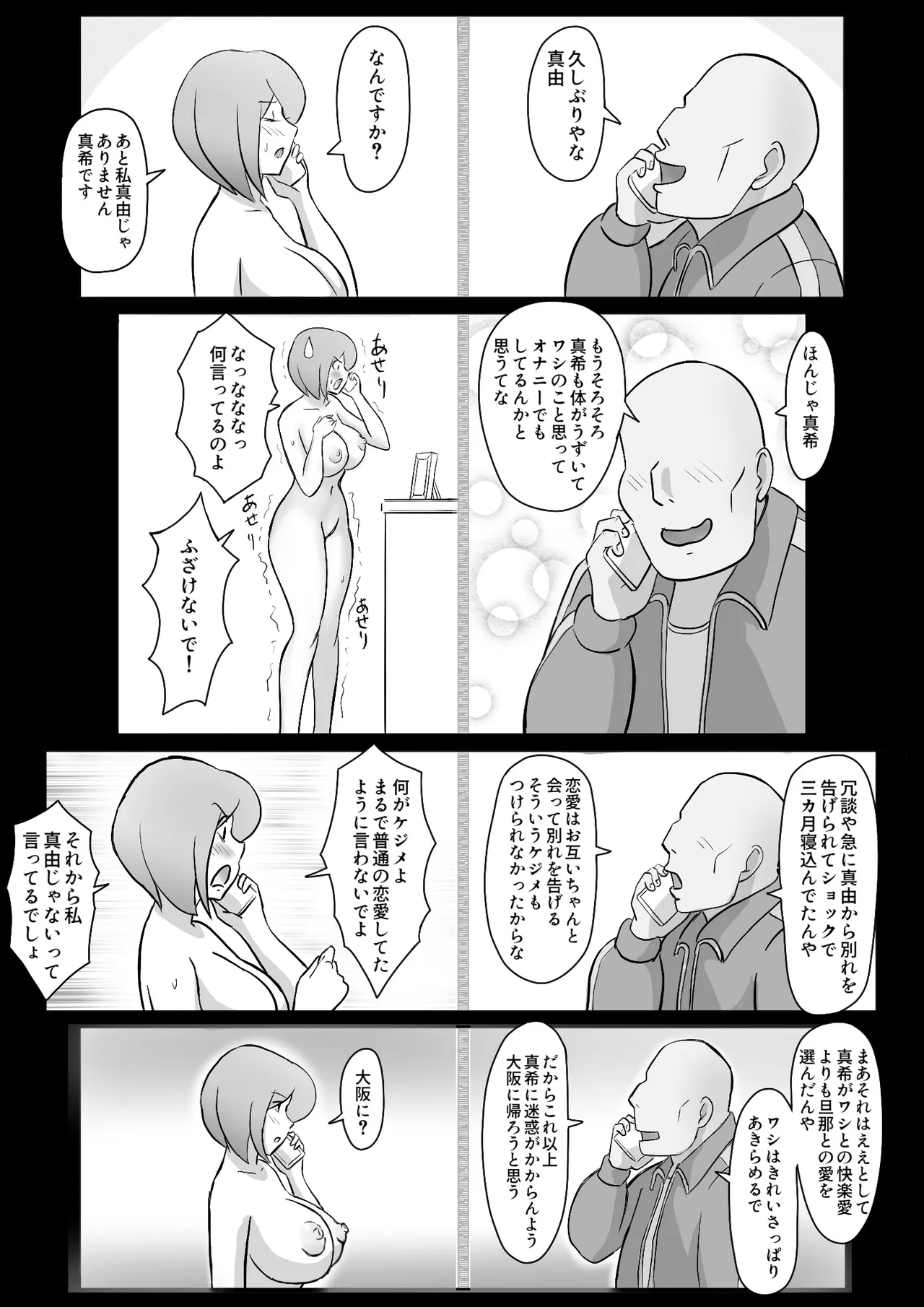 หน้า 21