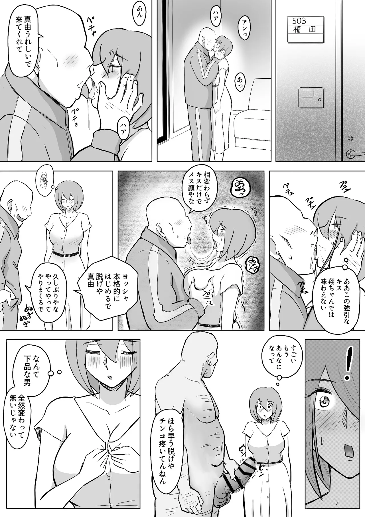 หน้า 24