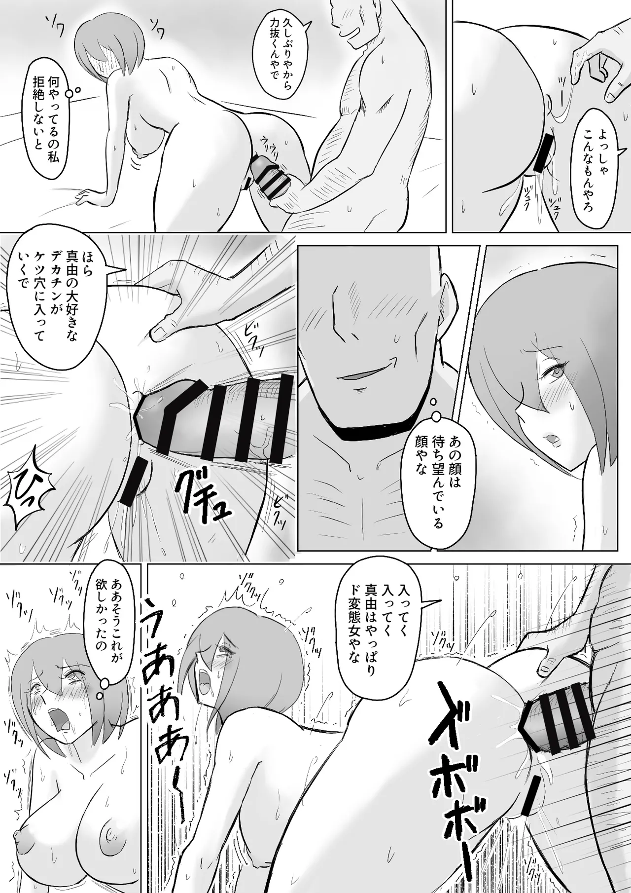 หน้า 34
