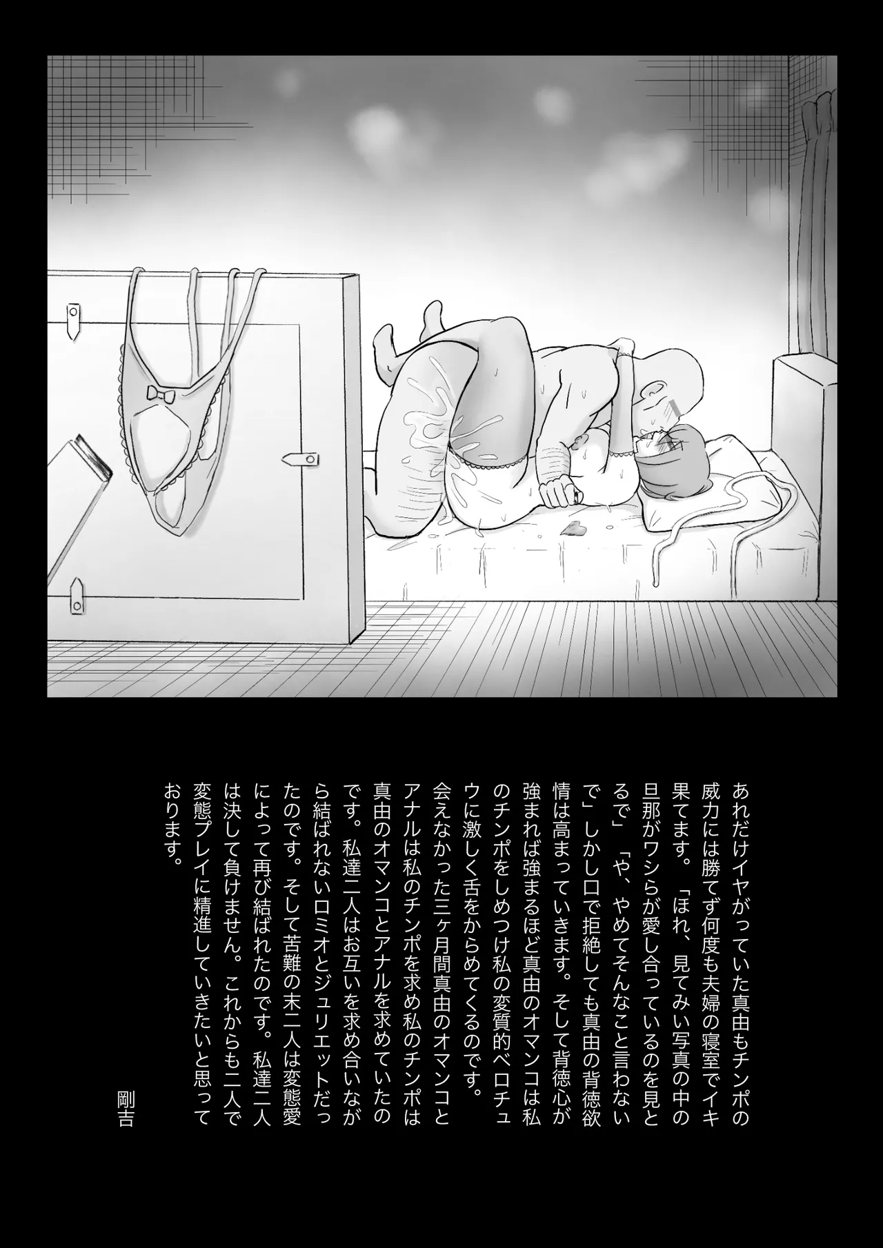 หน้า 47
