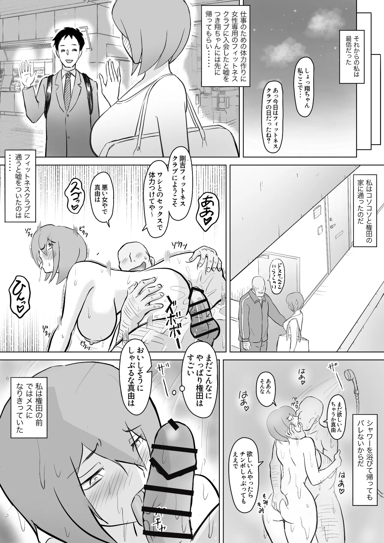 หน้า 48