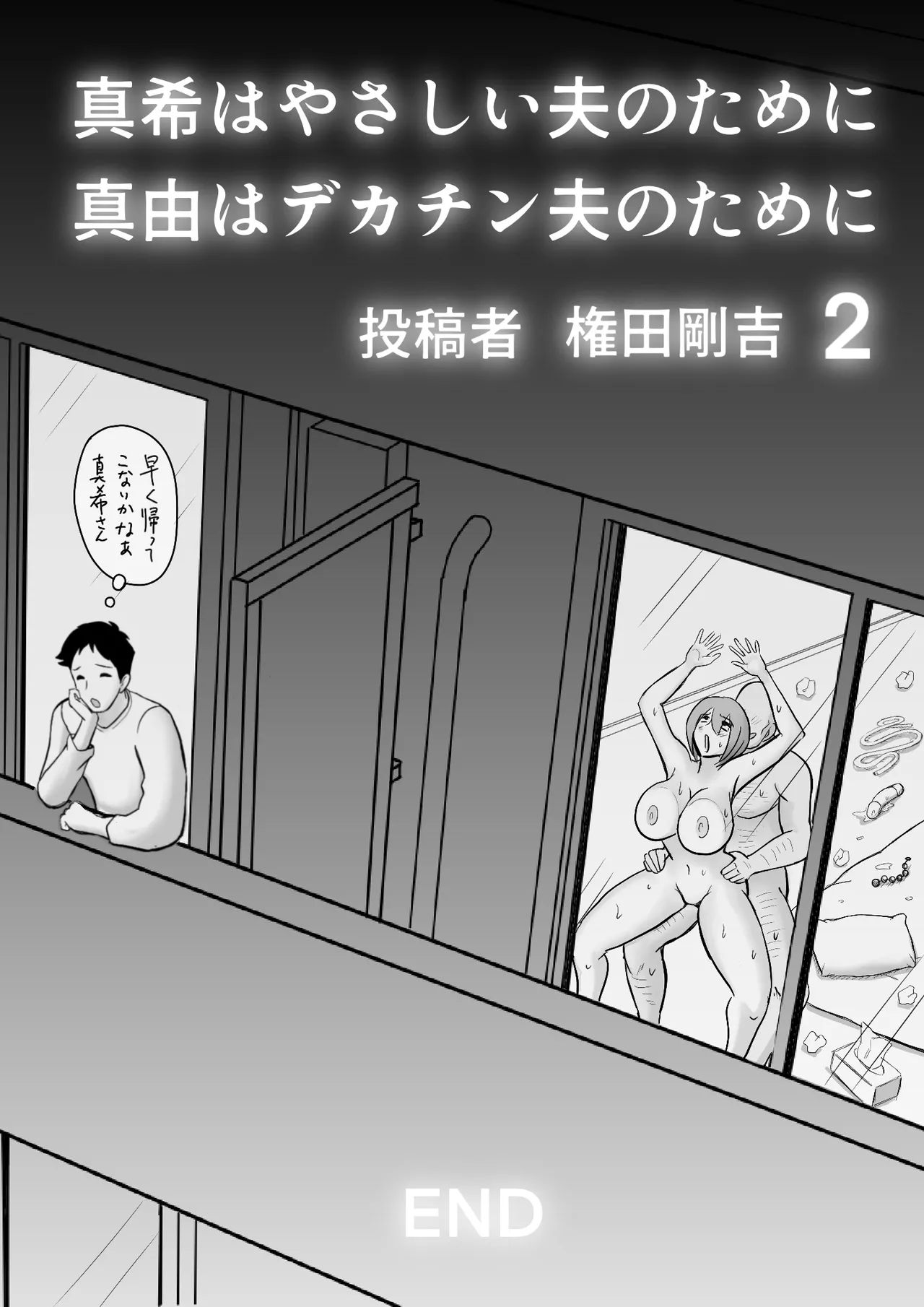 หน้า 52