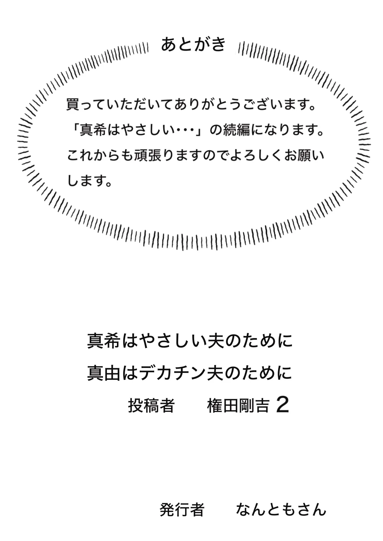 หน้า 53