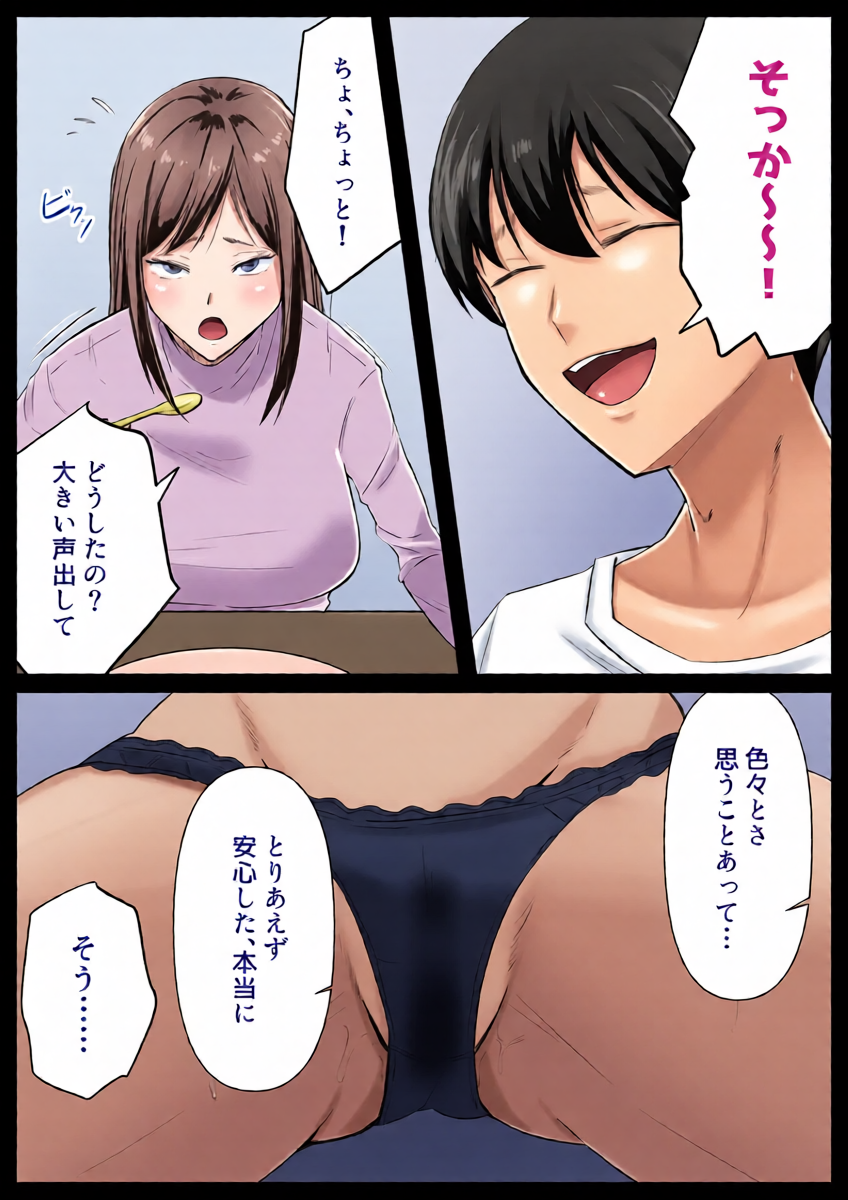 หน้า 26