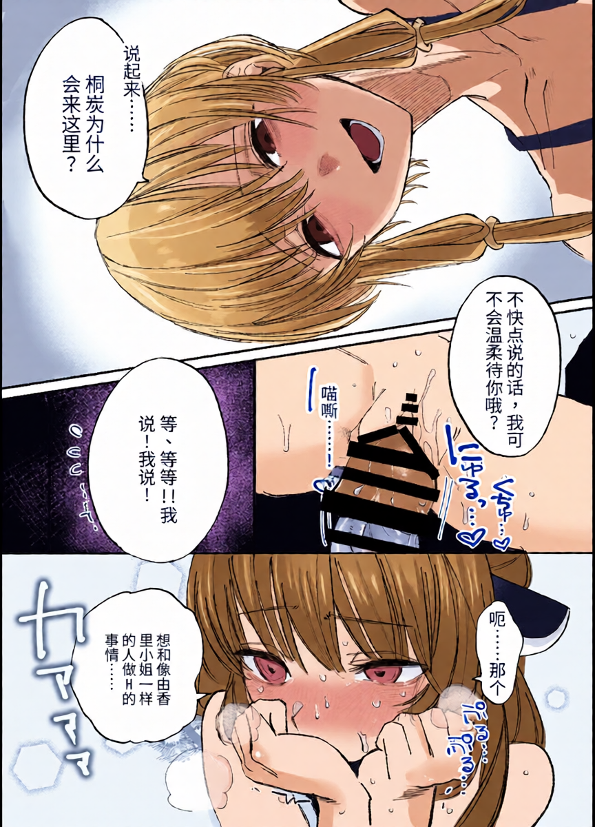 หน้า 13