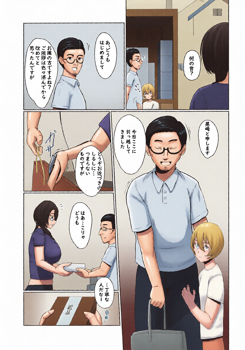 หน้า 6