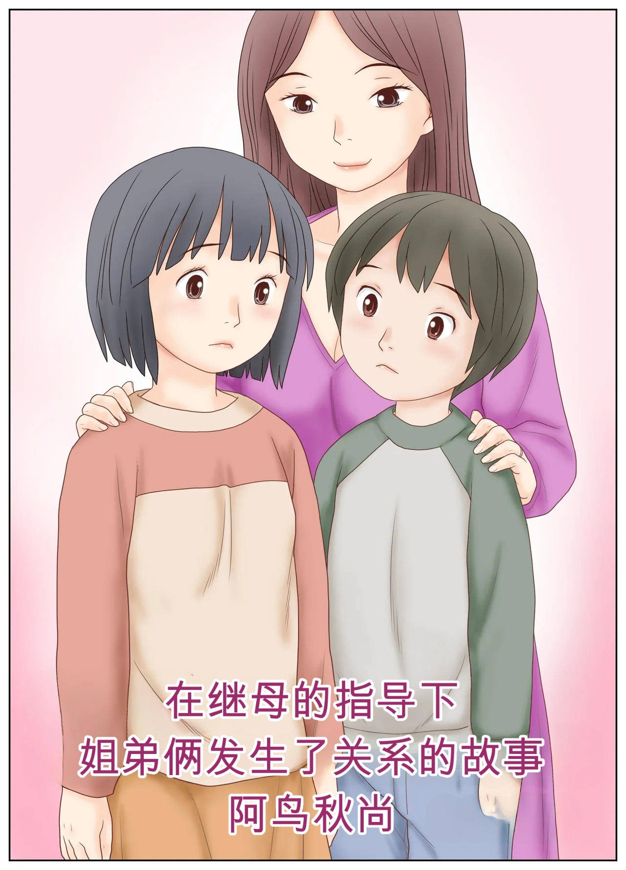 หน้า 3
