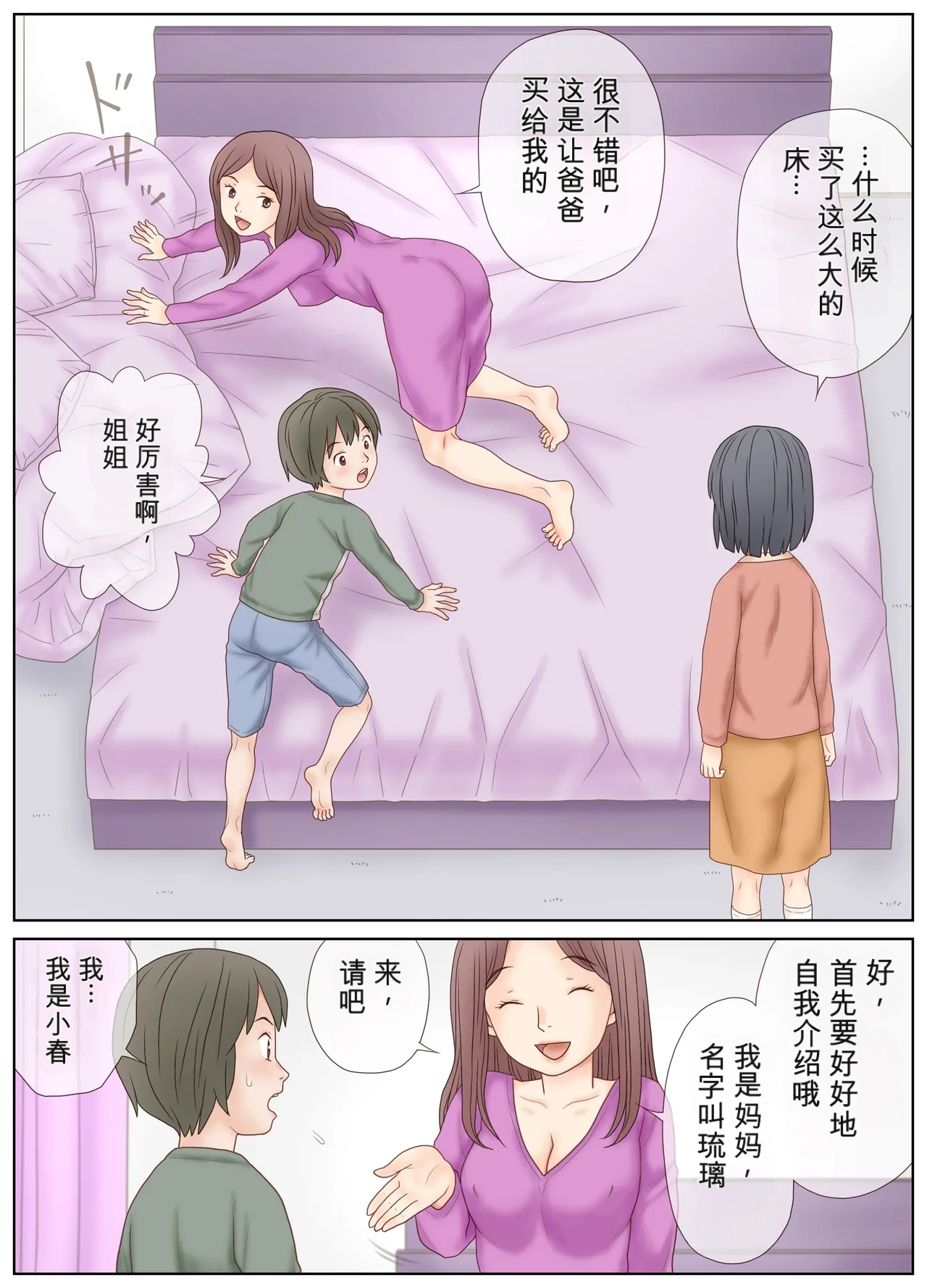 หน้า 9