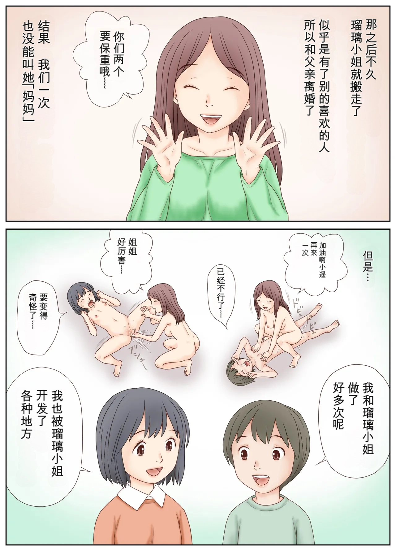 หน้า 47