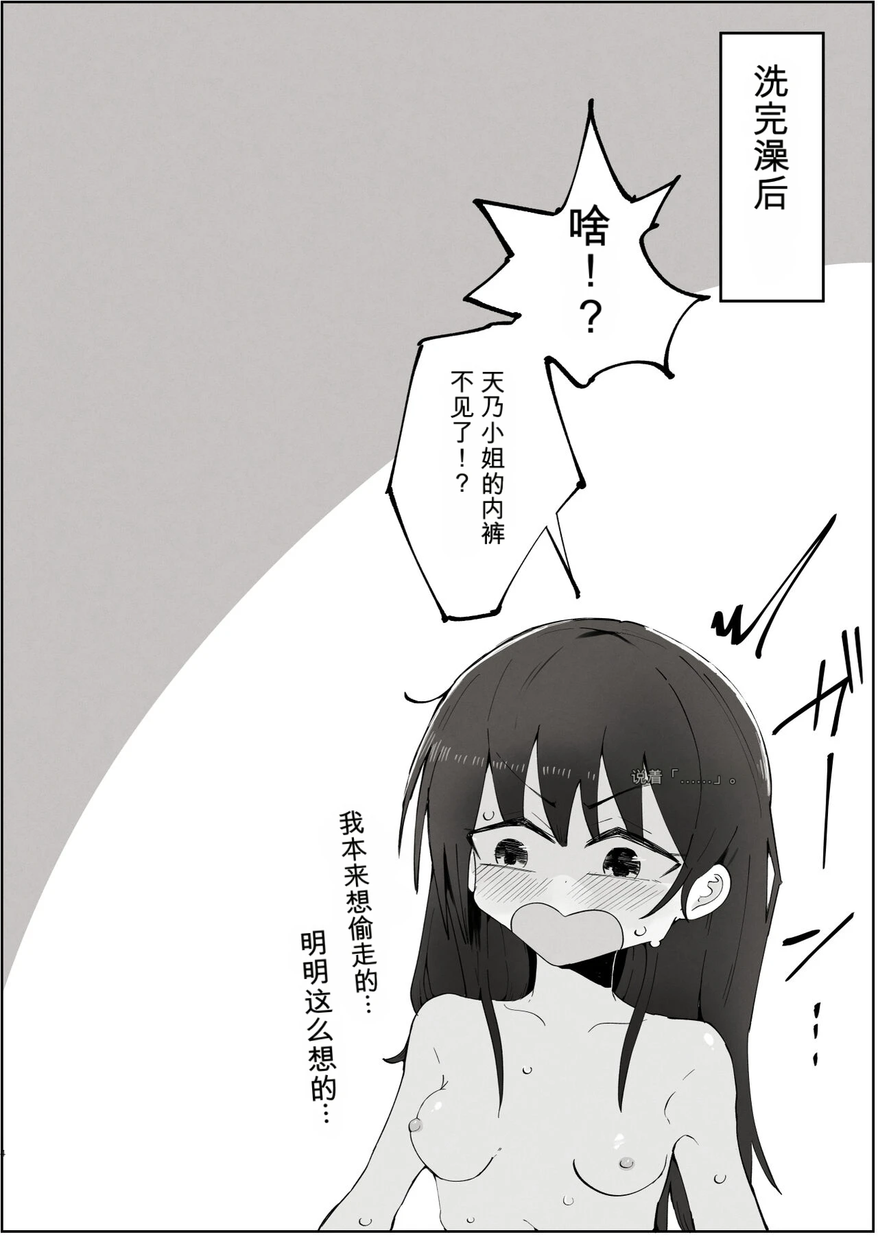 หน้า 14