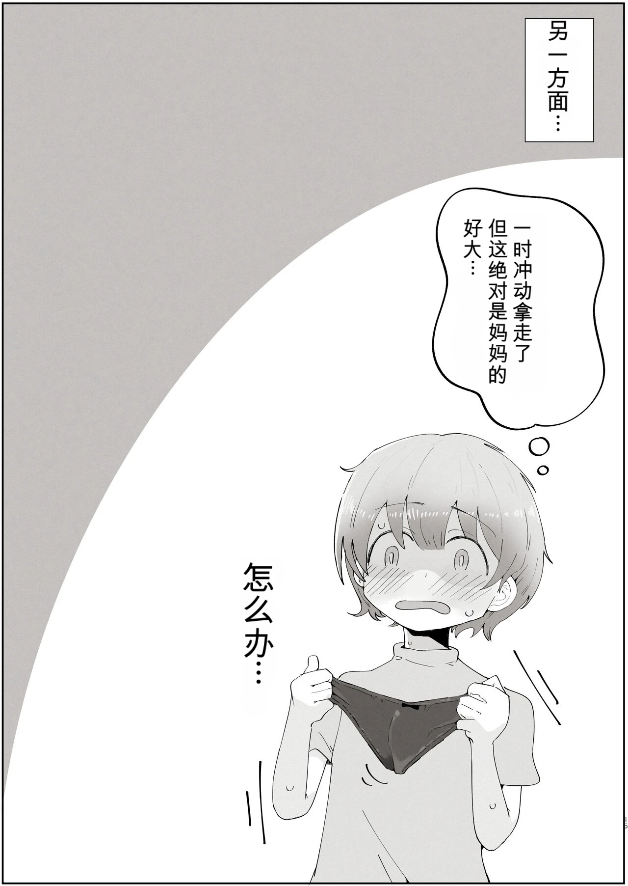 หน้า 15