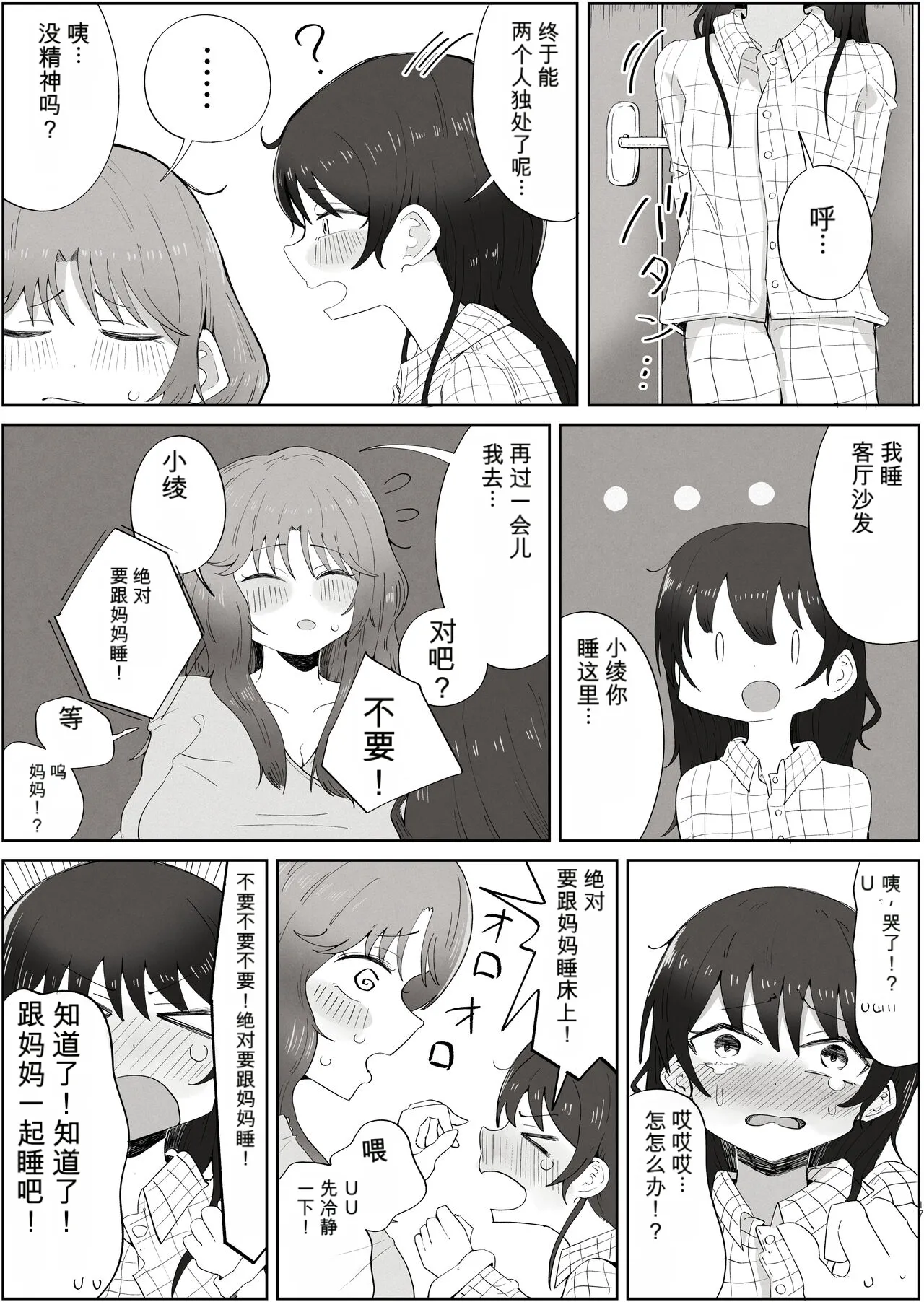 หน้า 17