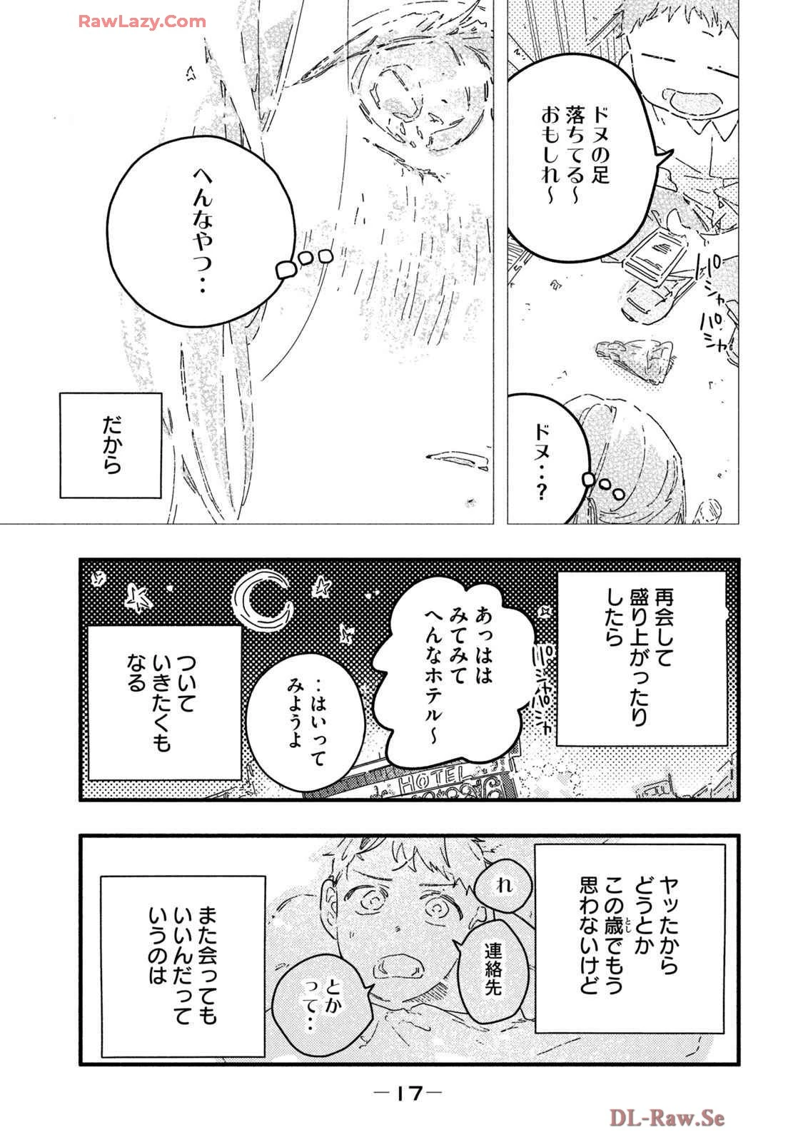 หน้า 21