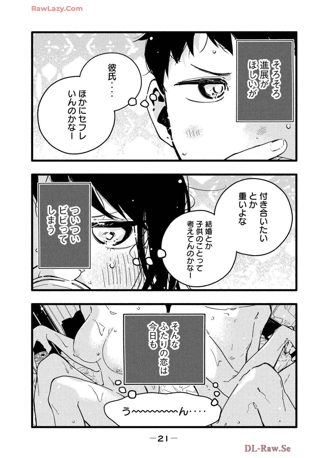 หน้า 25