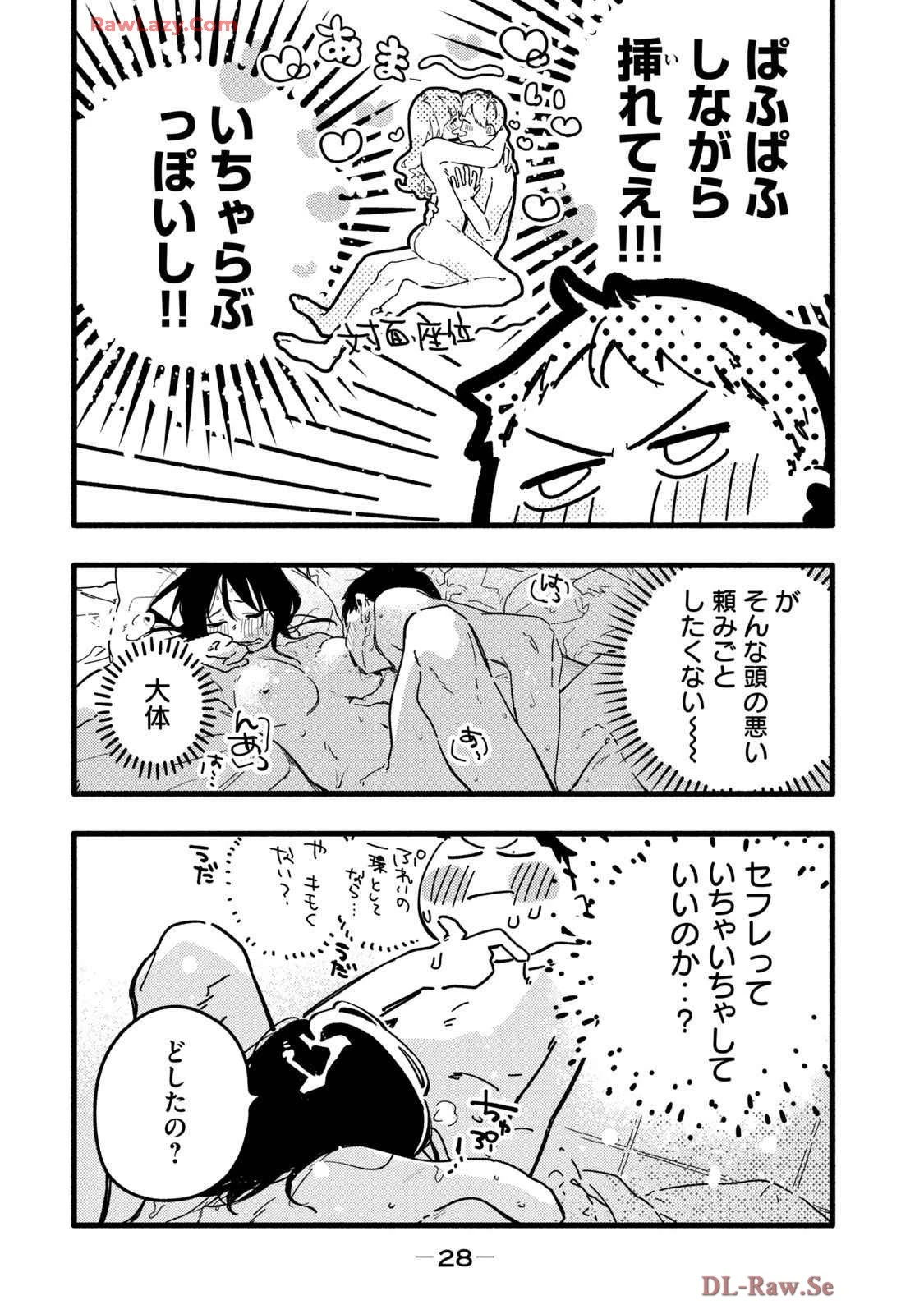 หน้า 32