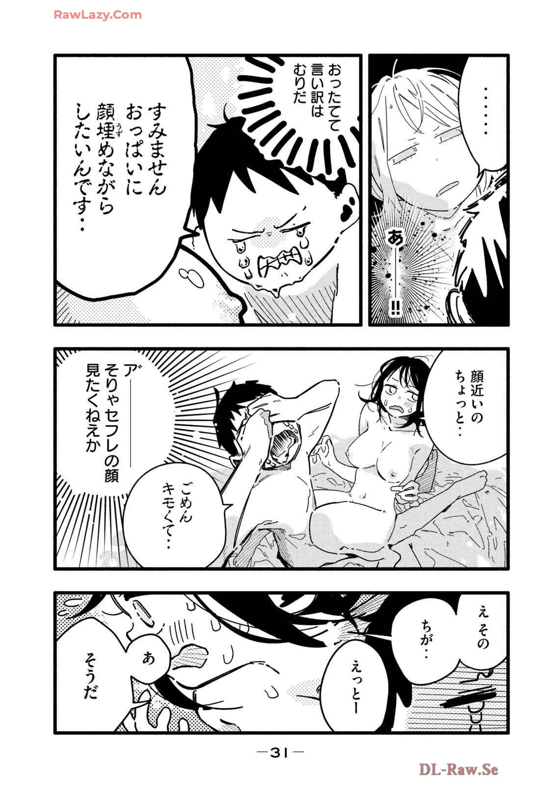 หน้า 35