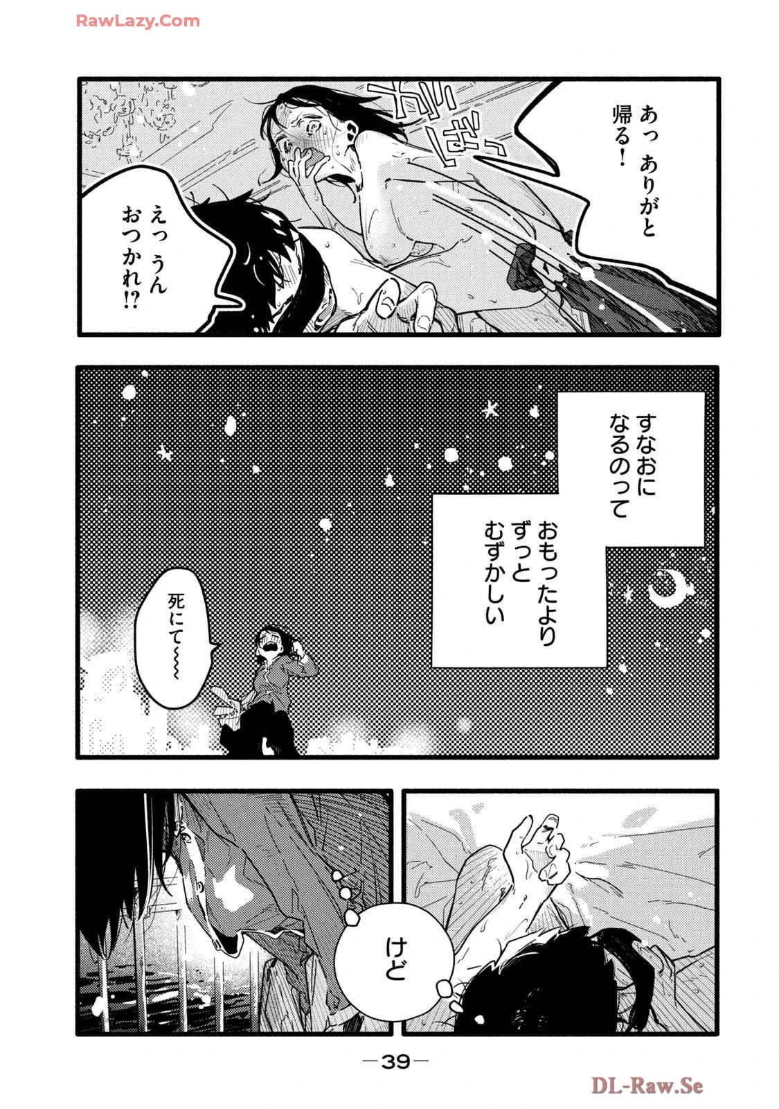 หน้า 43