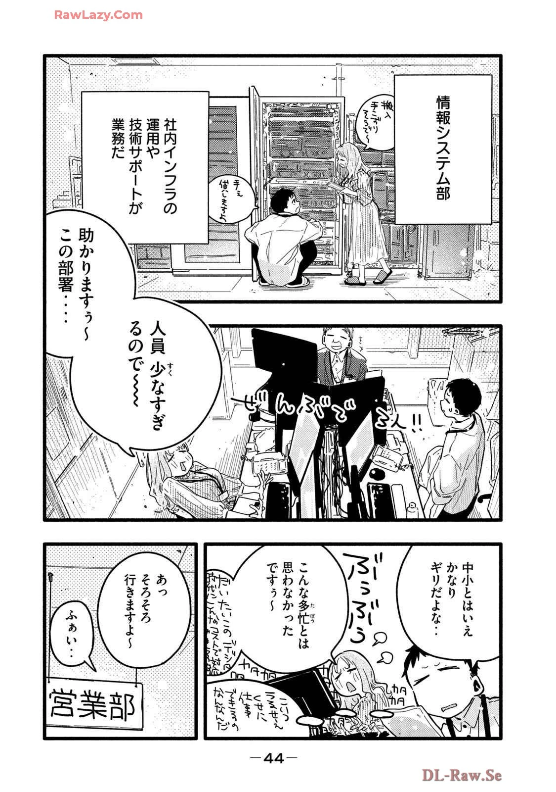 หน้า 48
