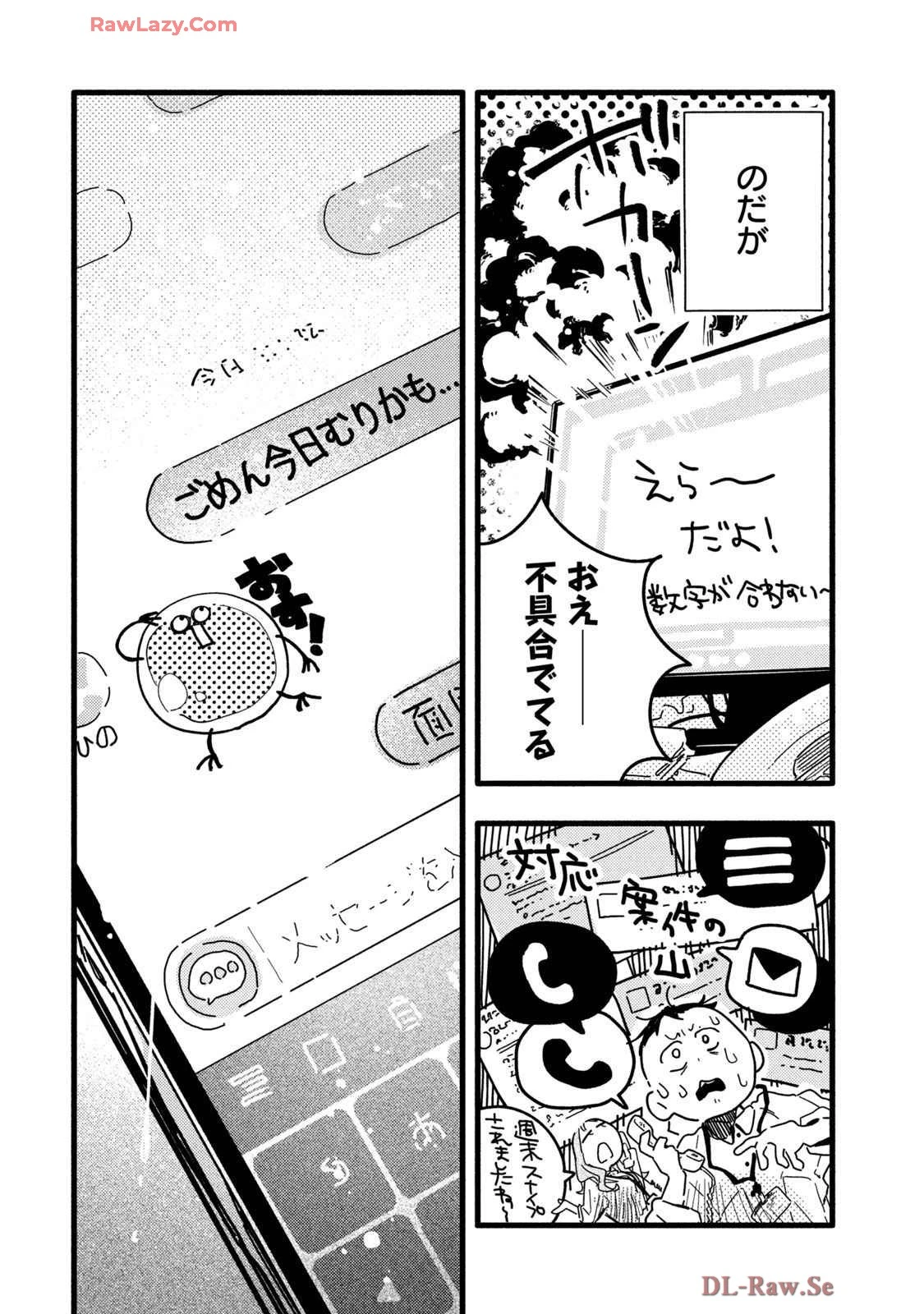 หน้า 50