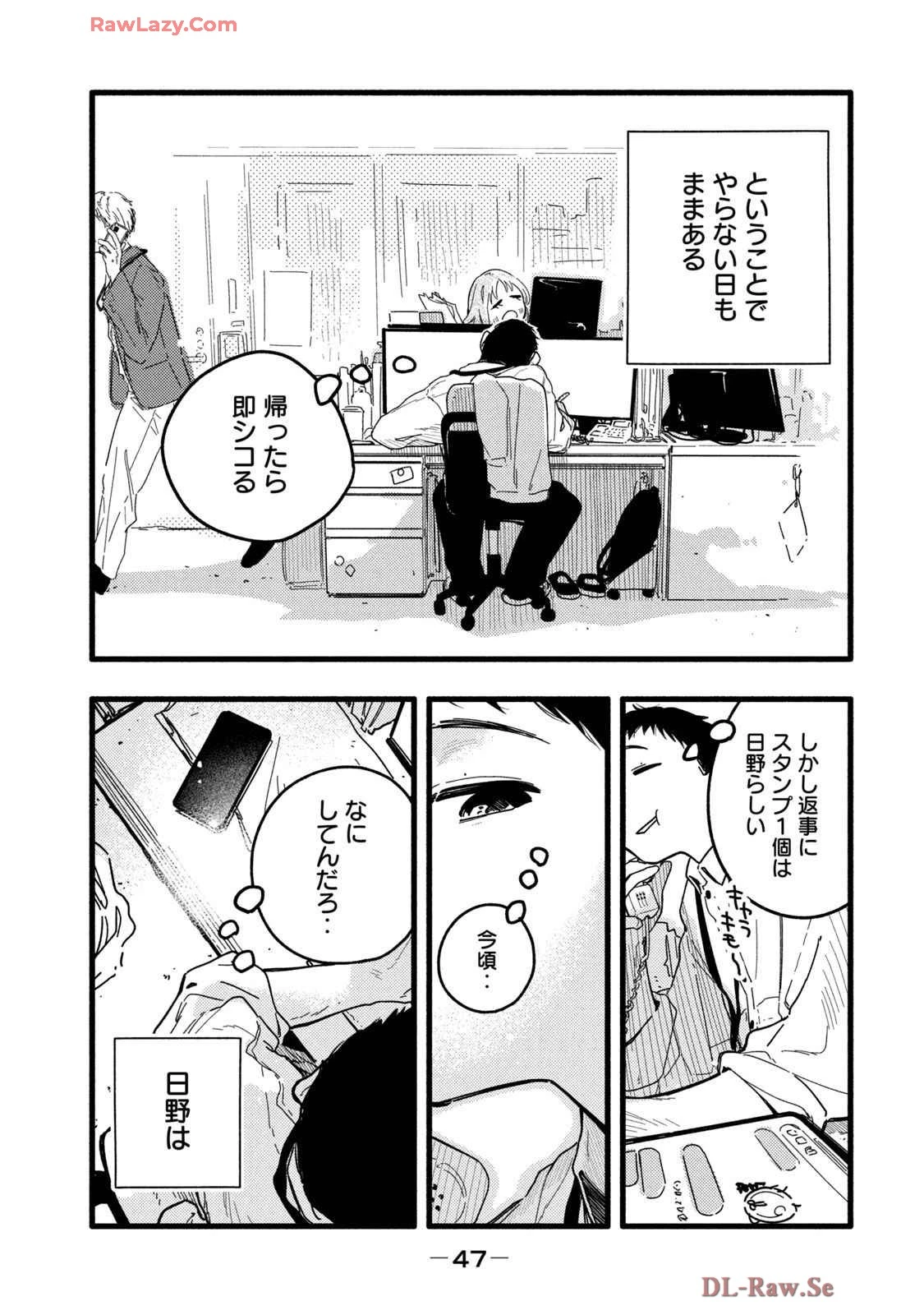 หน้า 51