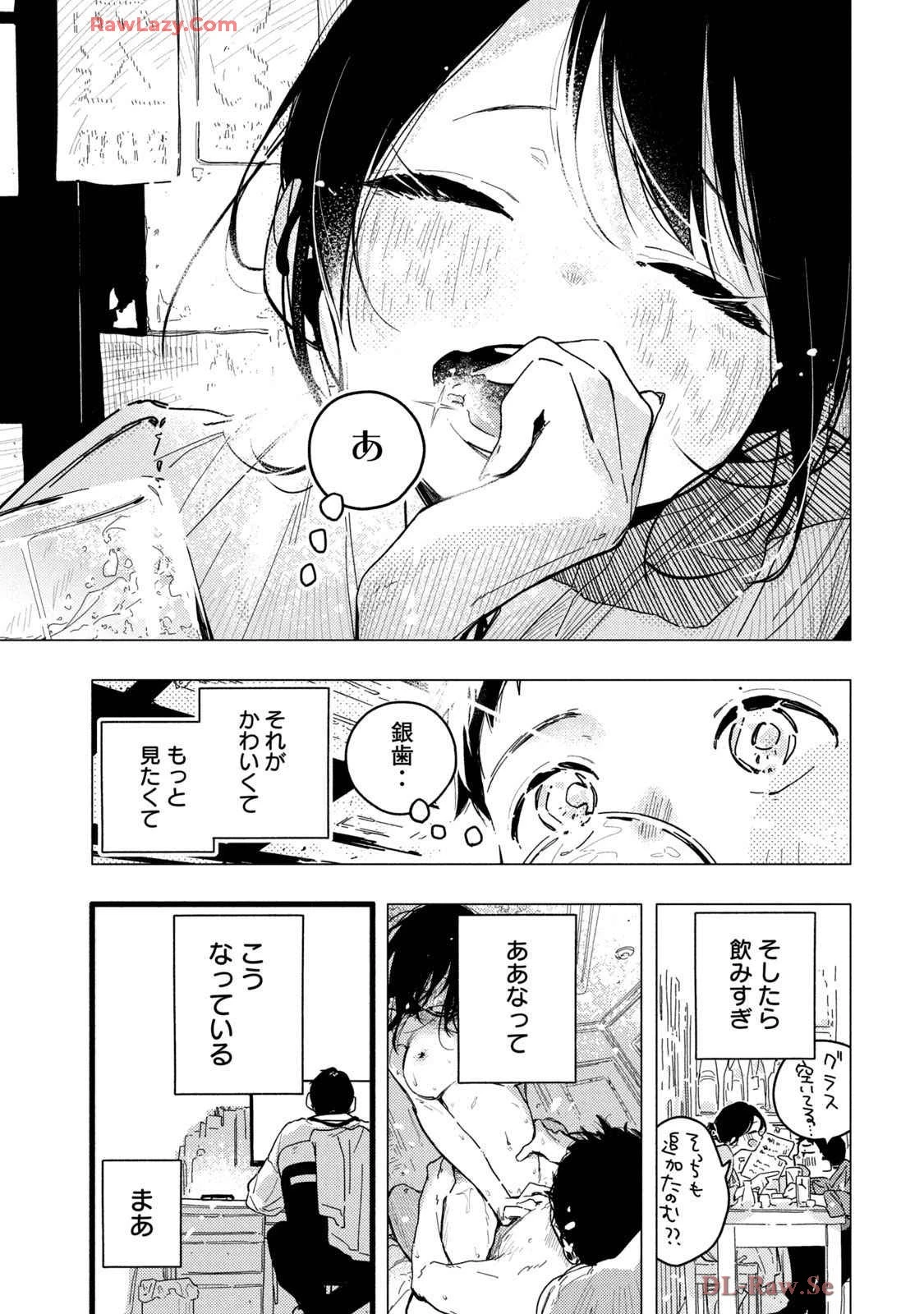 หน้า 53