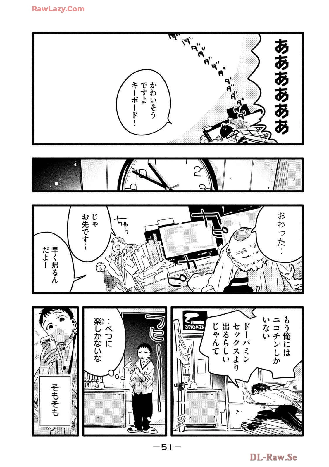หน้า 55