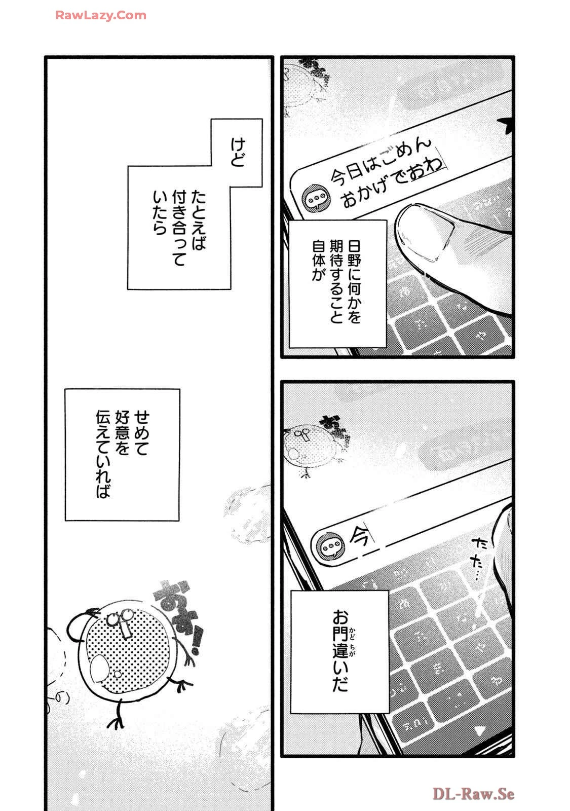 หน้า 56