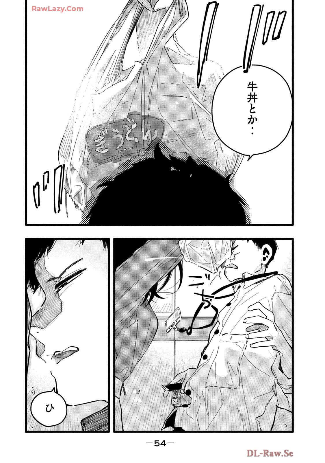 หน้า 58
